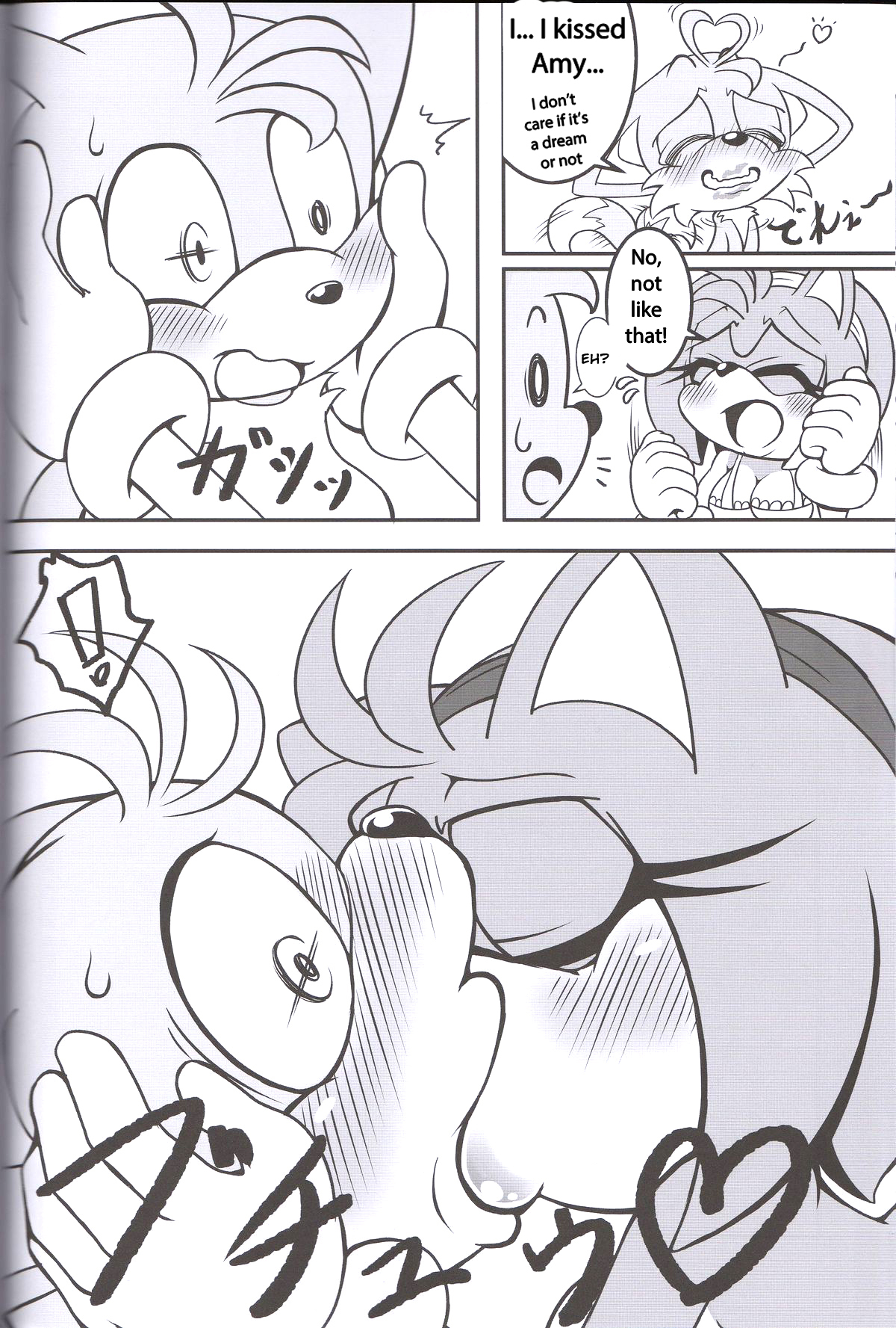 けもののかんずめ3