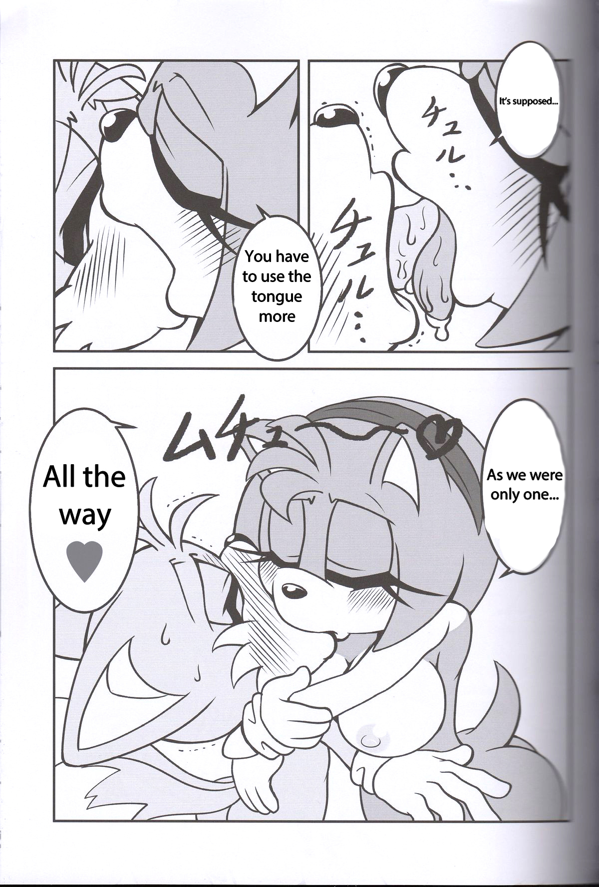 けもののかんずめ3