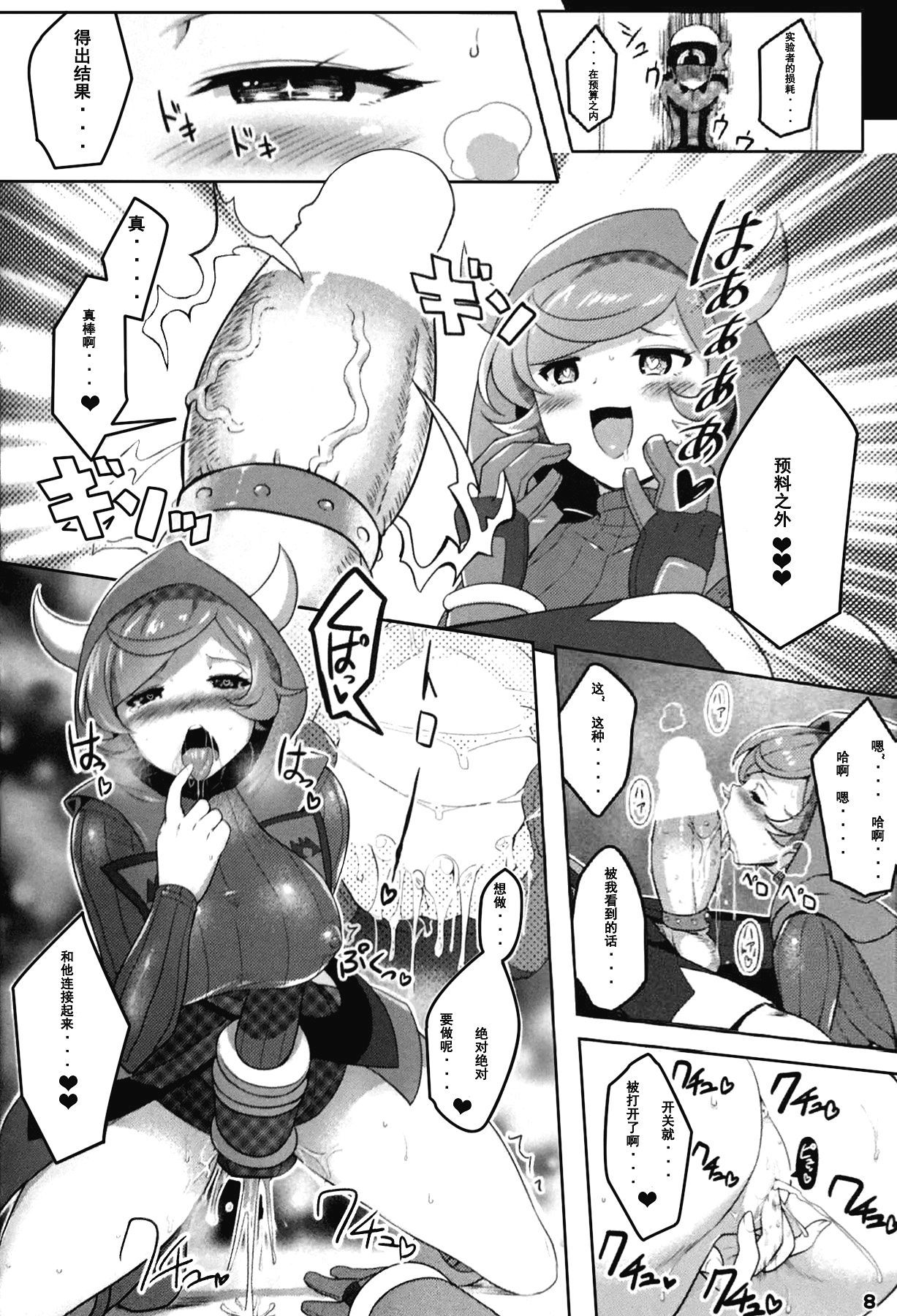ターゲットロック＞＞エンゲージ