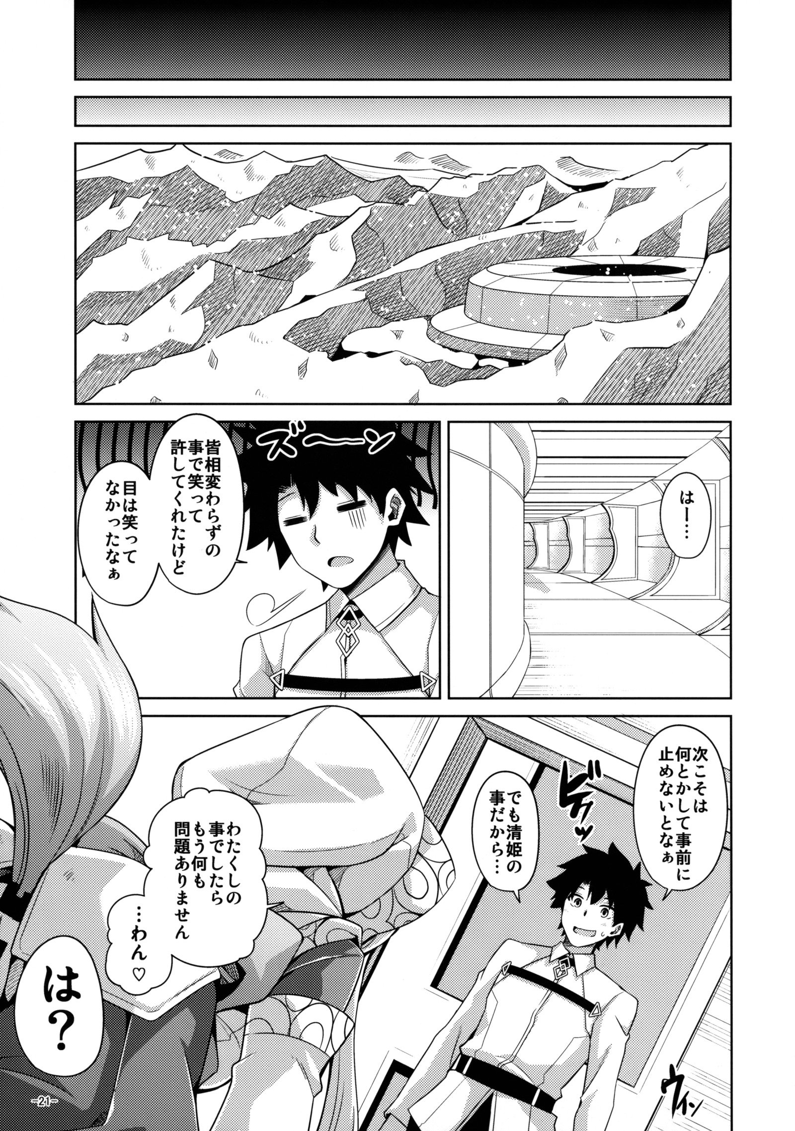 やはり俺の青春ラブコメはまちは…やはり俺の青春ラブコメはまちがっている。
