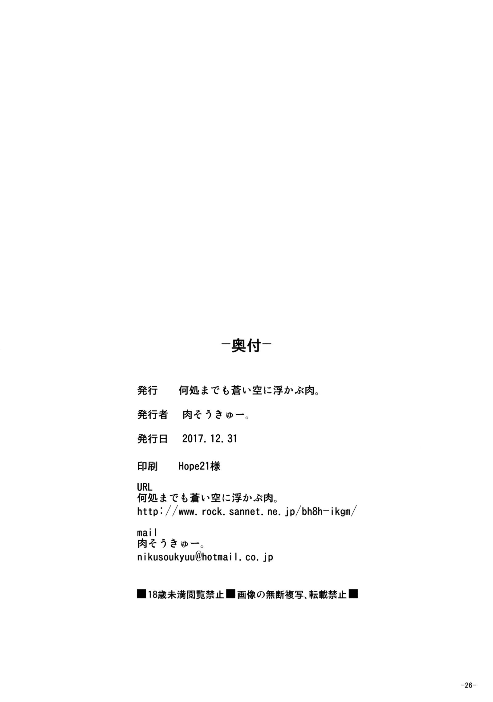 やはり俺の青春ラブコメはまちは…やはり俺の青春ラブコメはまちがっている。