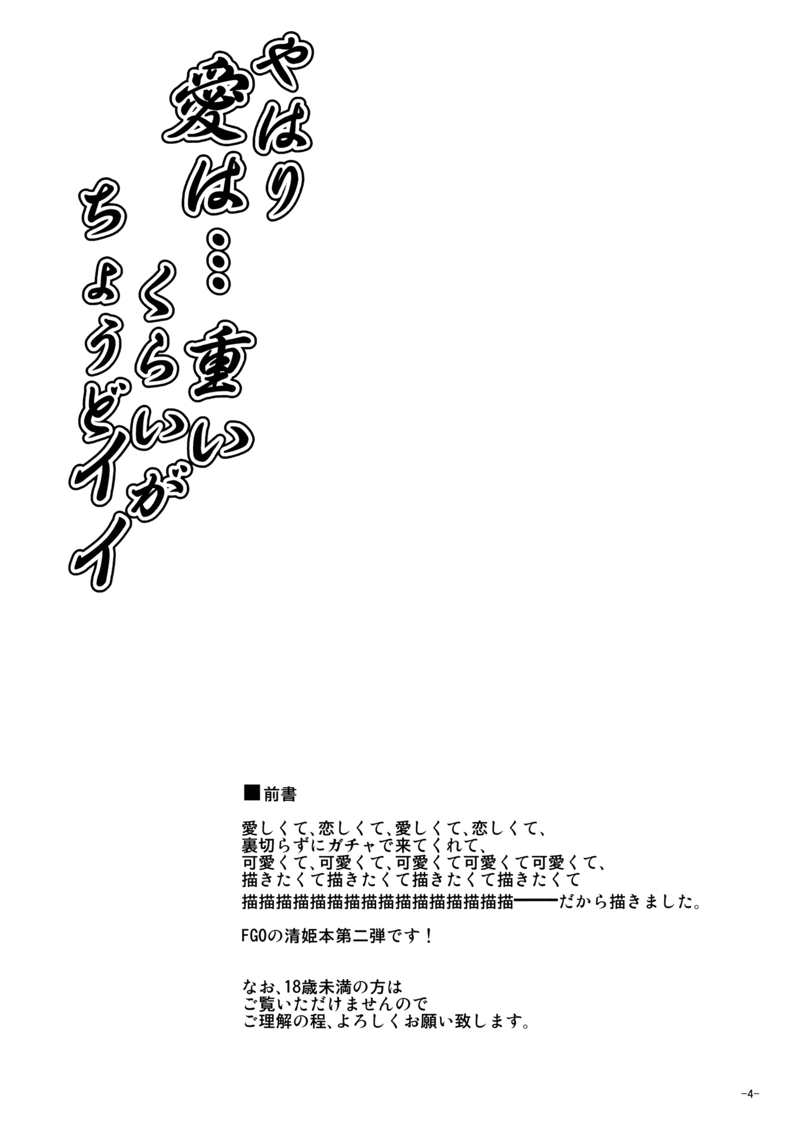 やはり俺の青春ラブコメはまちは…やはり俺の青春ラブコメはまちがっている。