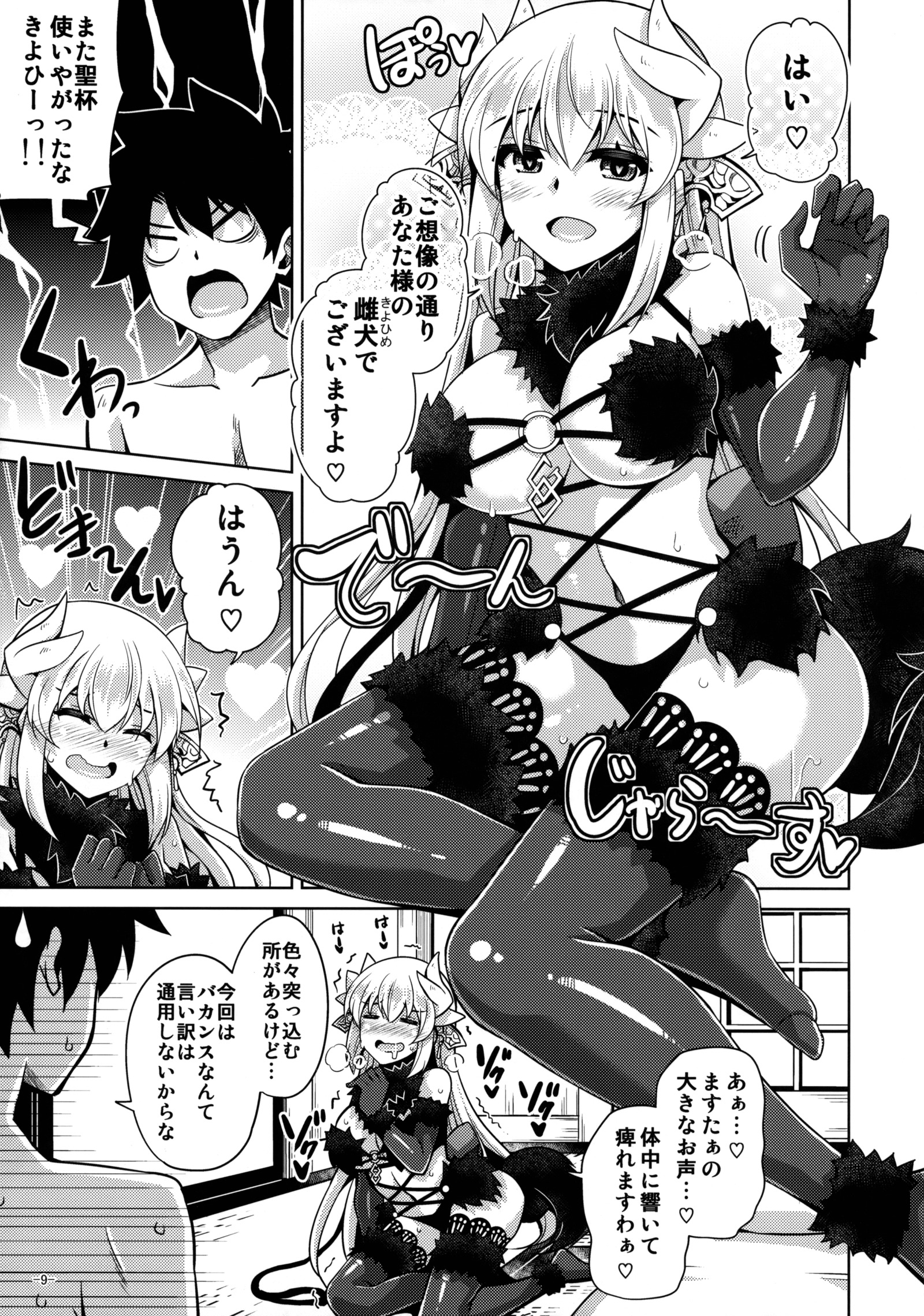 やはり俺の青春ラブコメはまちは…やはり俺の青春ラブコメはまちがっている。