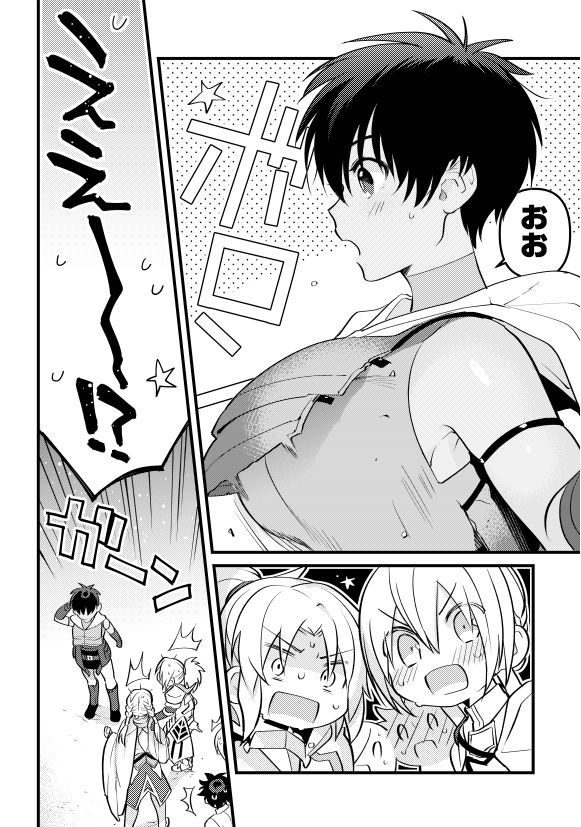 アサがオドッテレモネードを作った