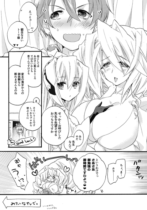 ママンマンガ ママンマンガ
