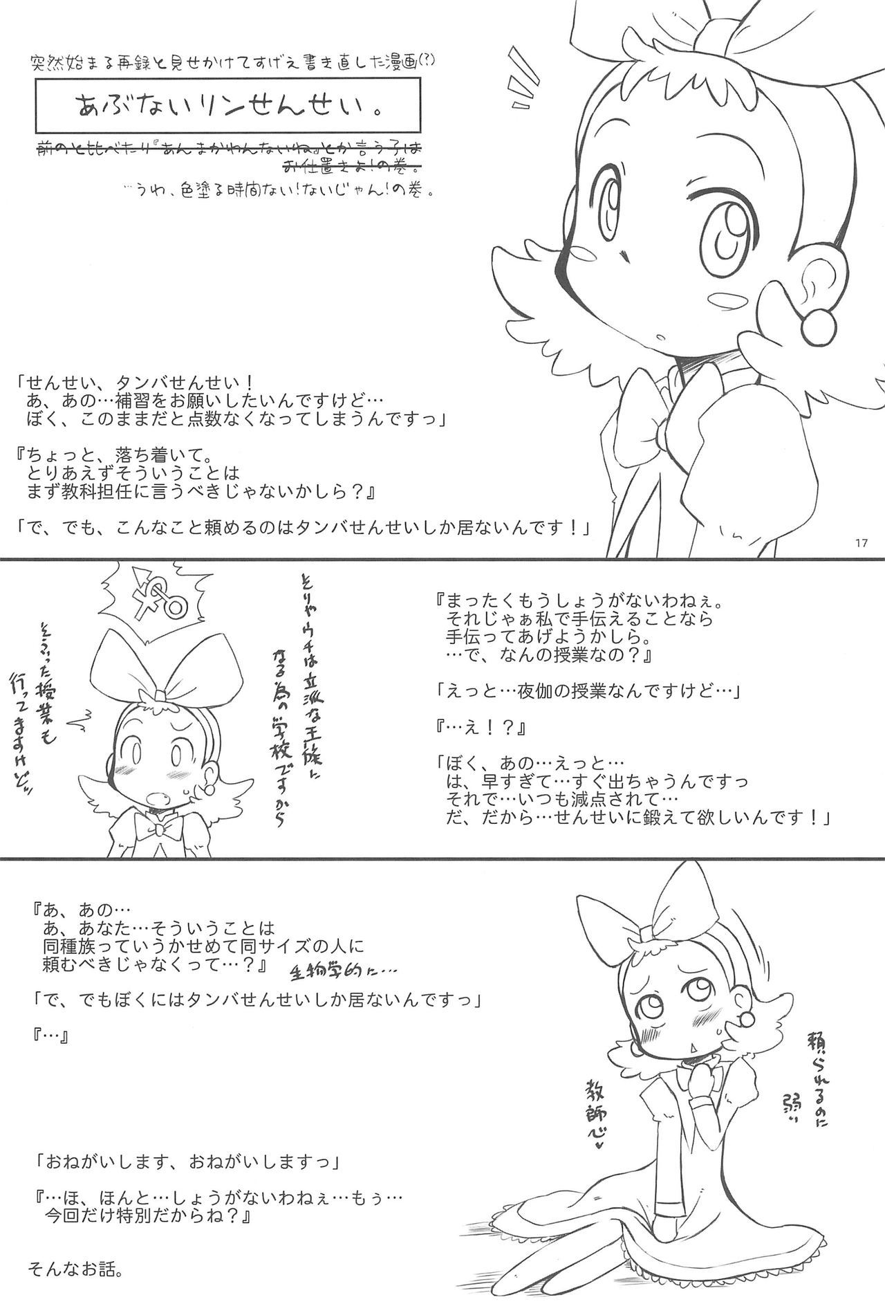 エリザベス女王