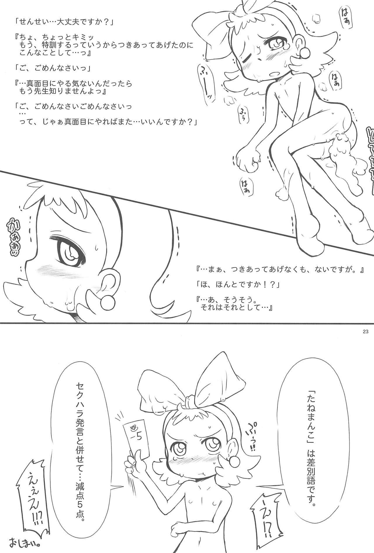 エリザベス女王