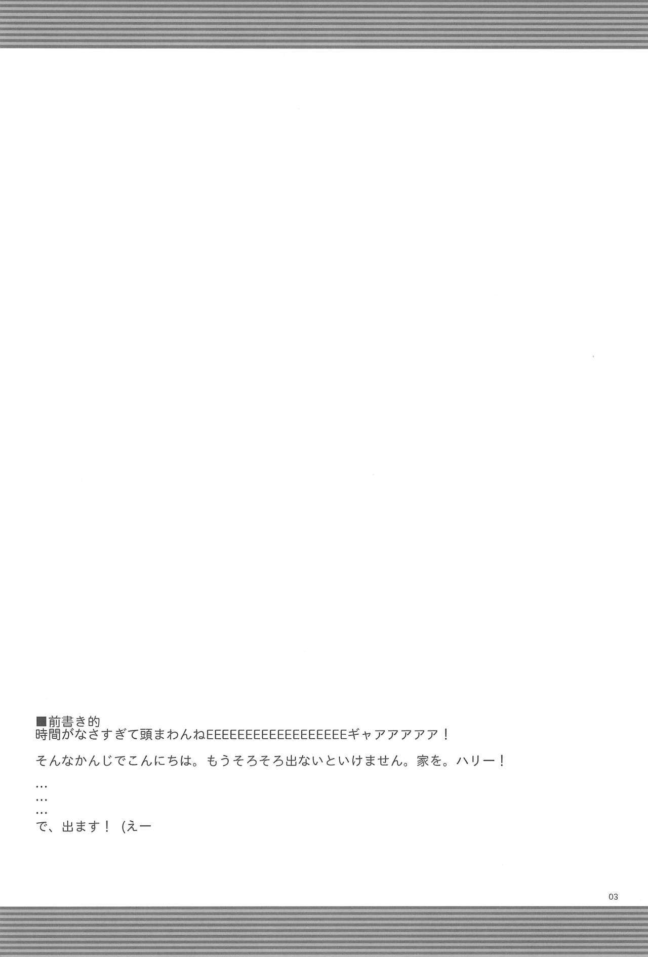 エリザベス女王