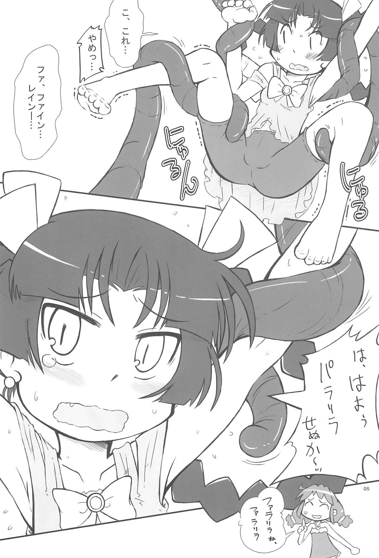 エリザベス女王