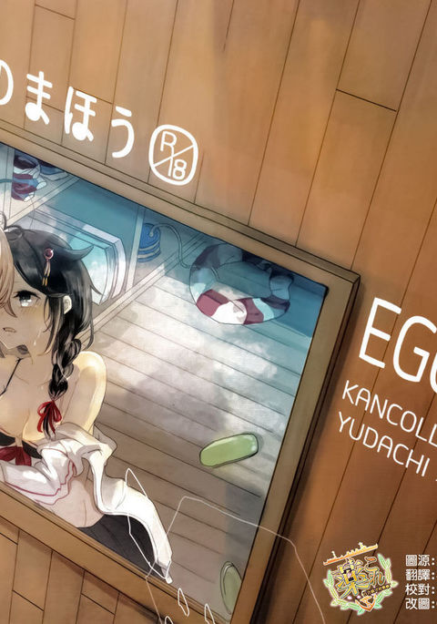 いいこのまほう いいこのまほう