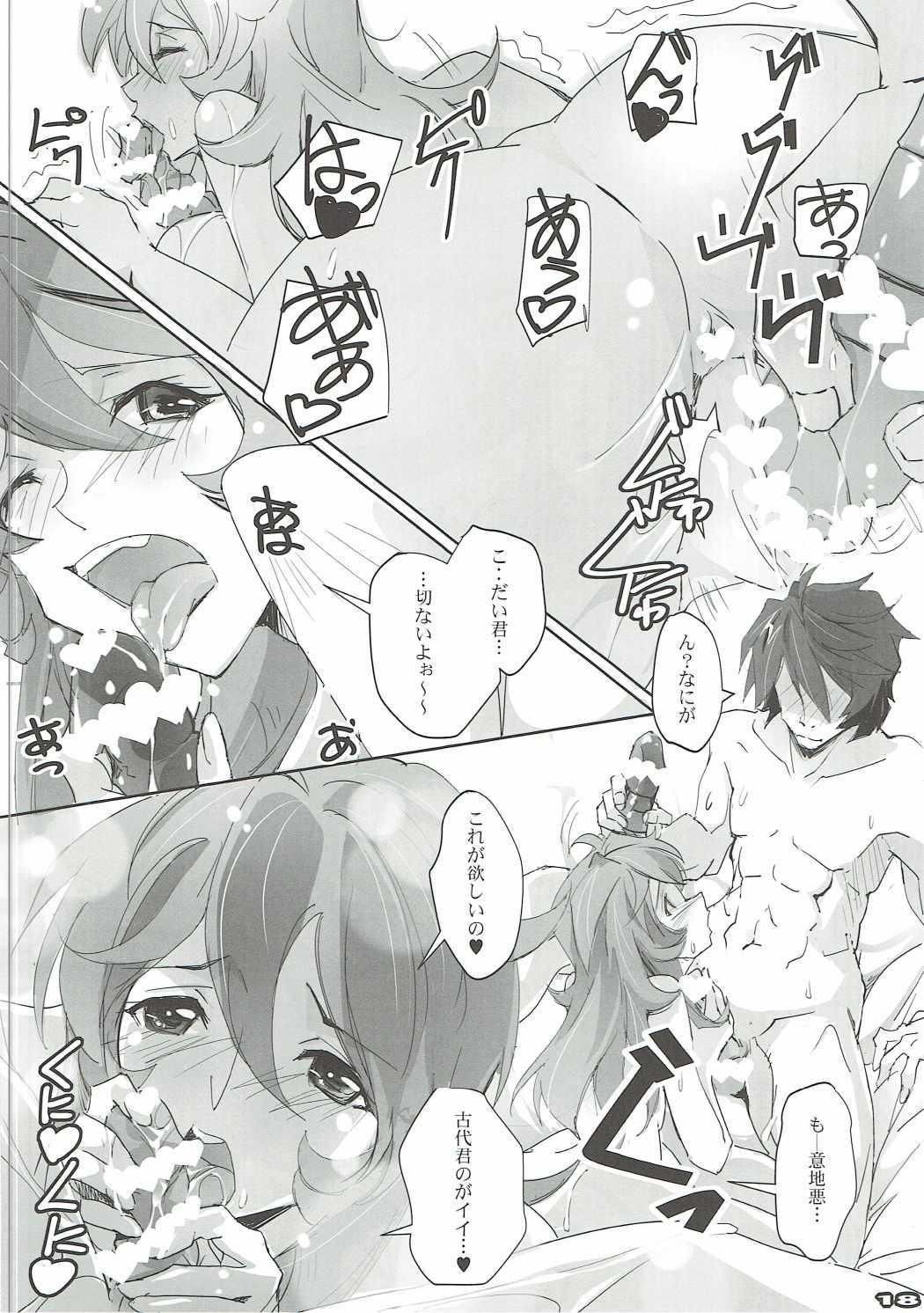 YUKI2202