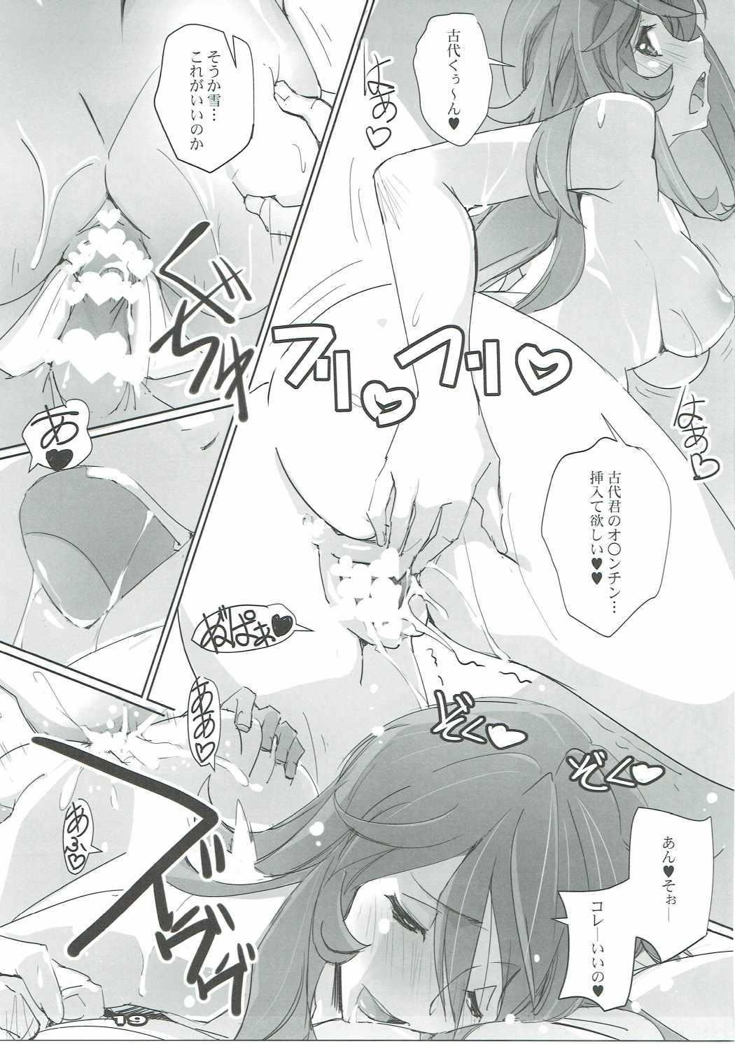 YUKI2202