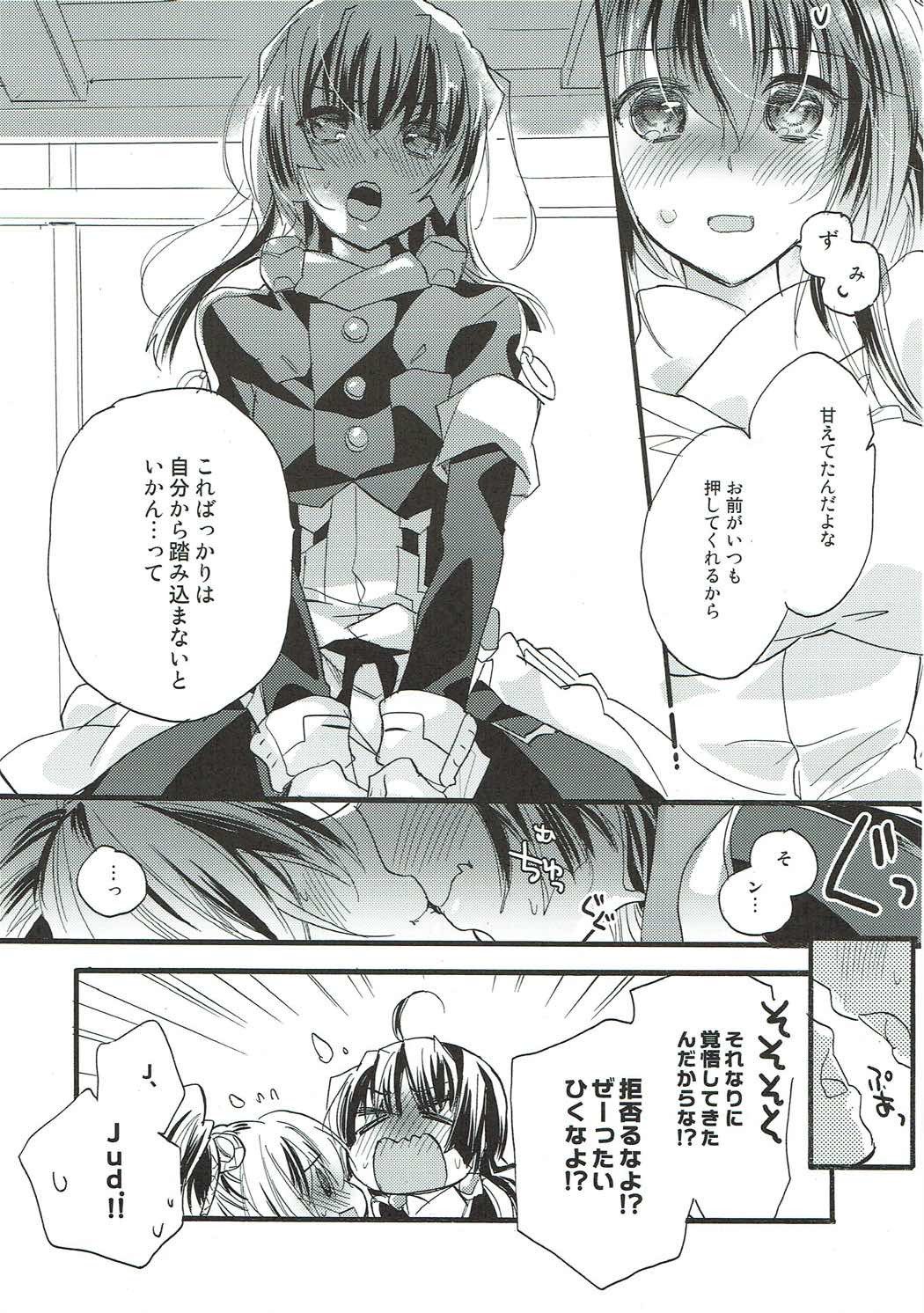 あおにさい
