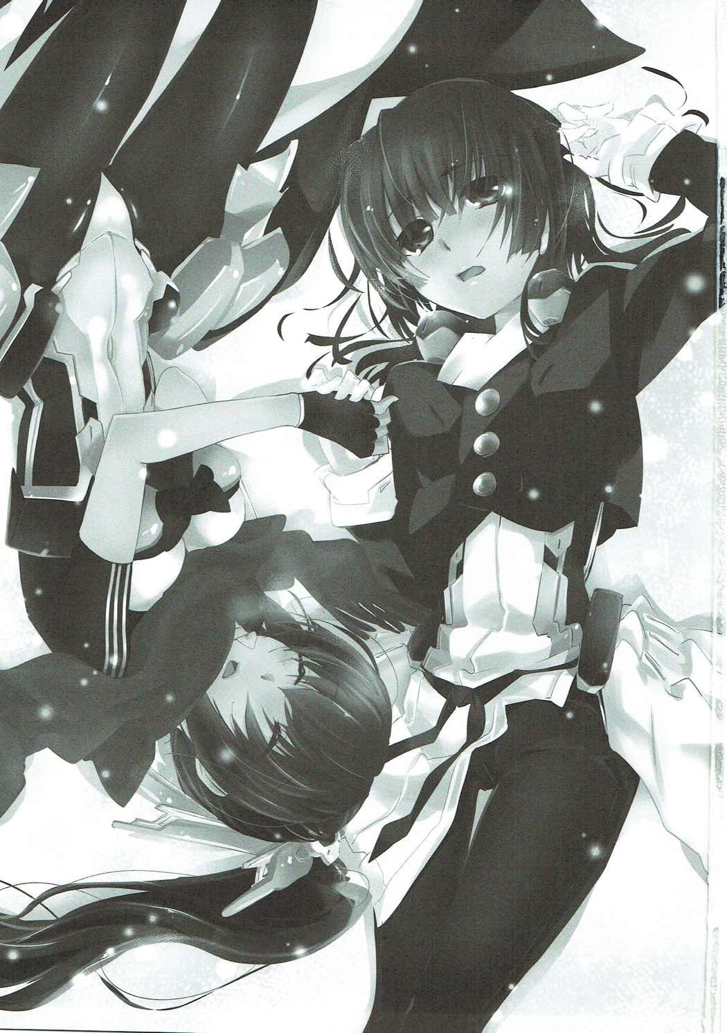 あおにさい