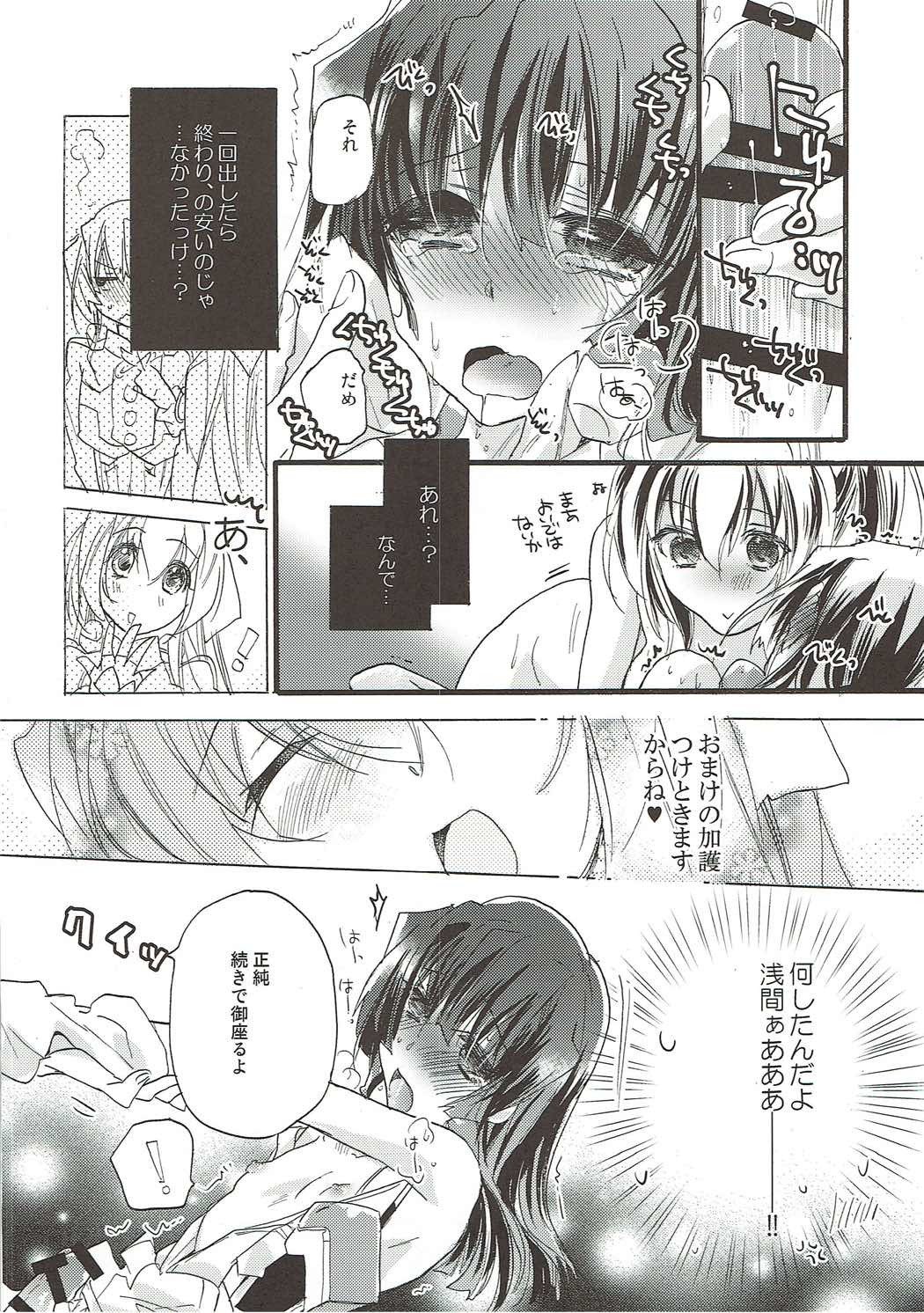 あおにさい