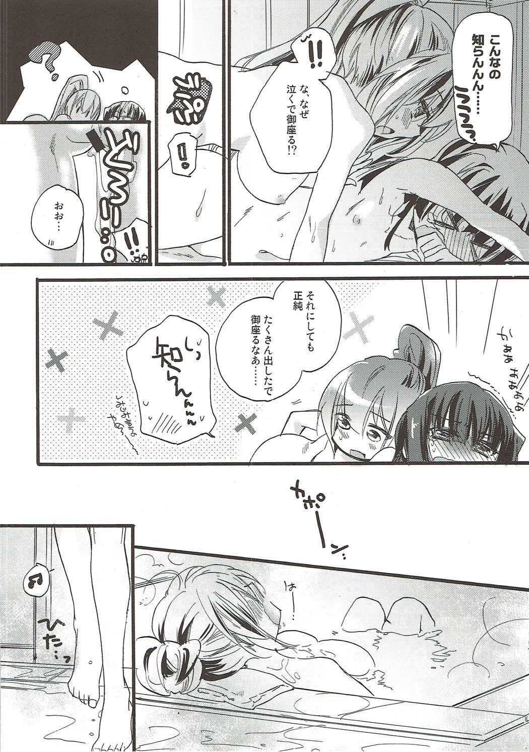 あおにさい