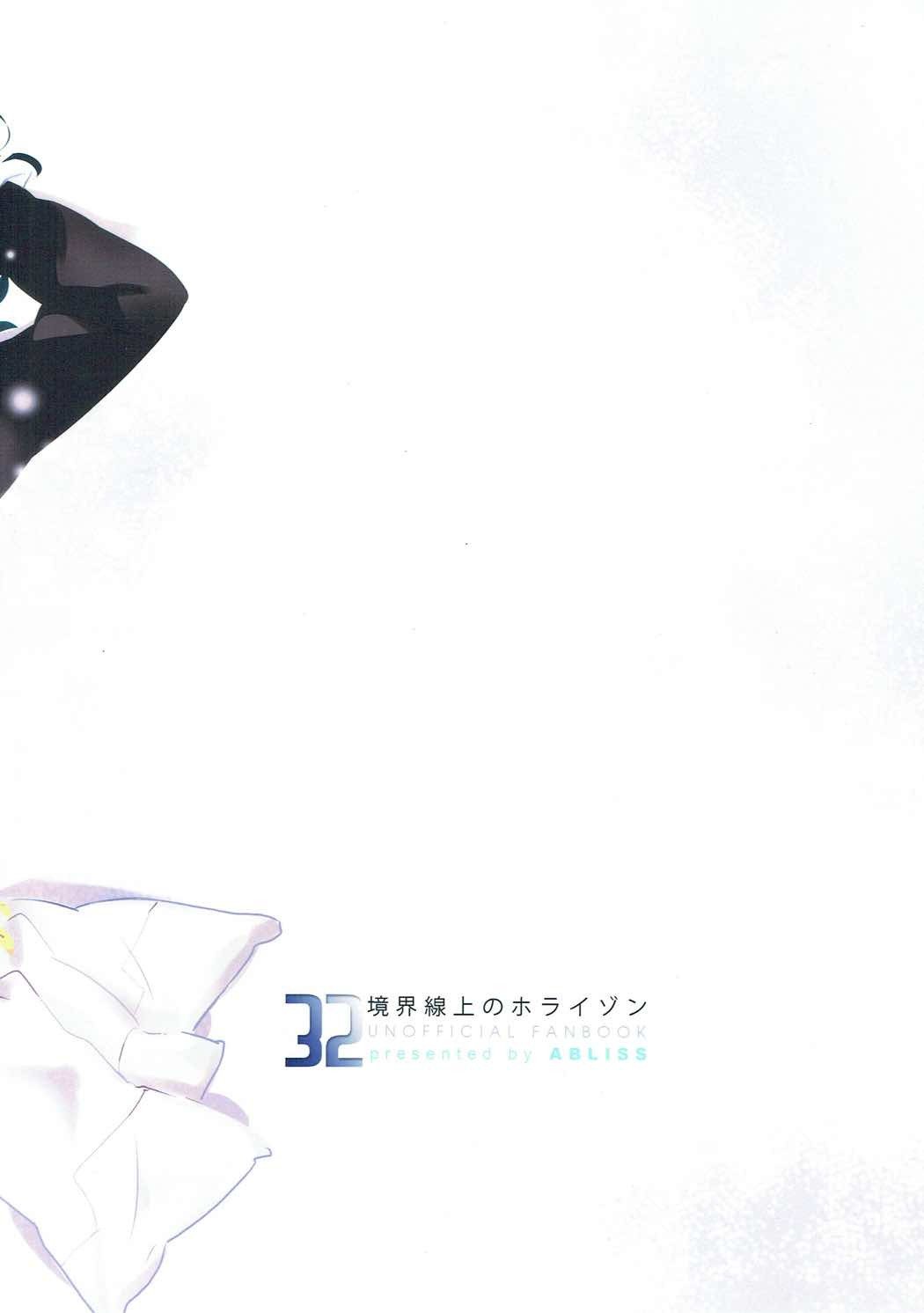 あおにさい