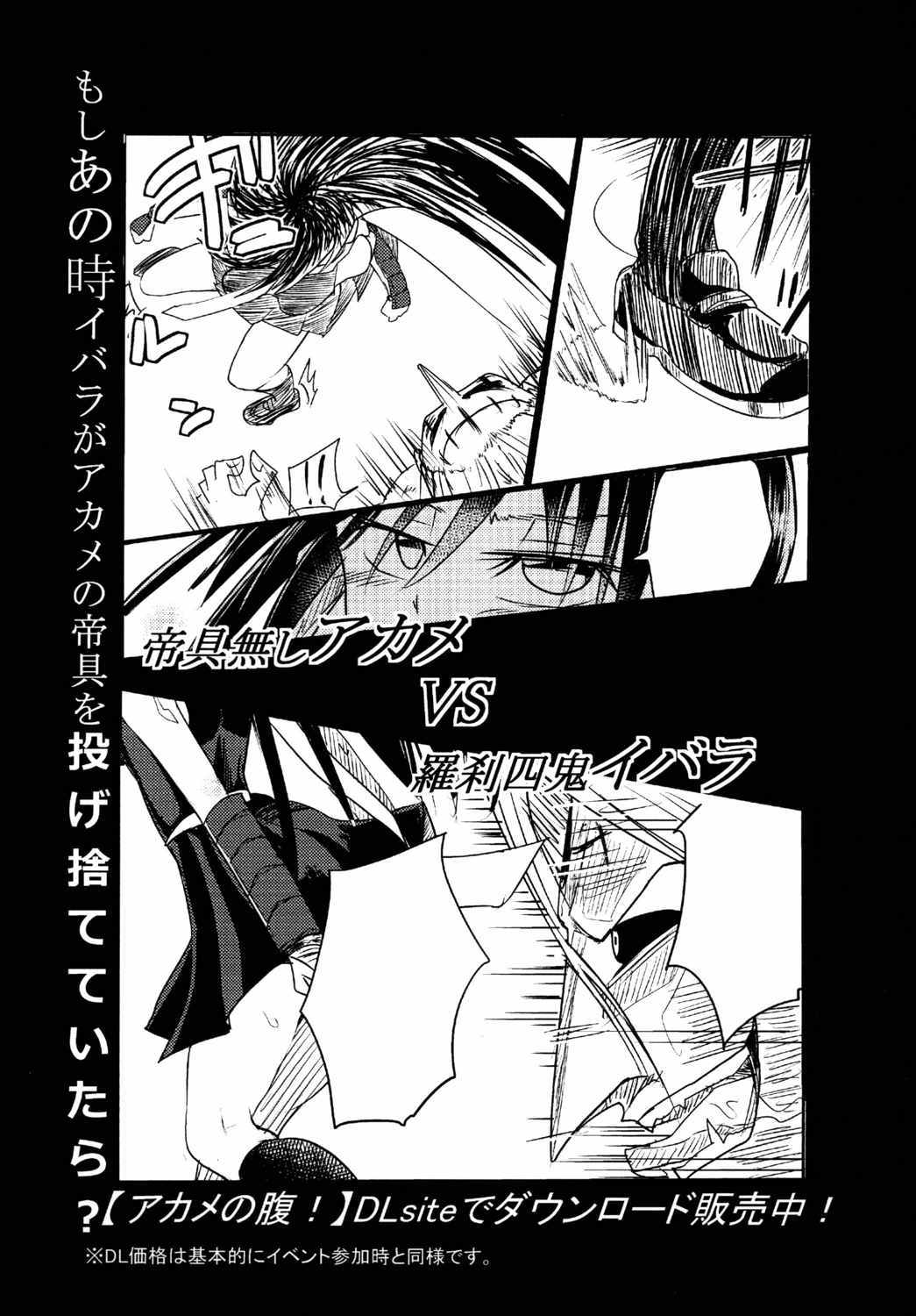 はずかしがるなゆん