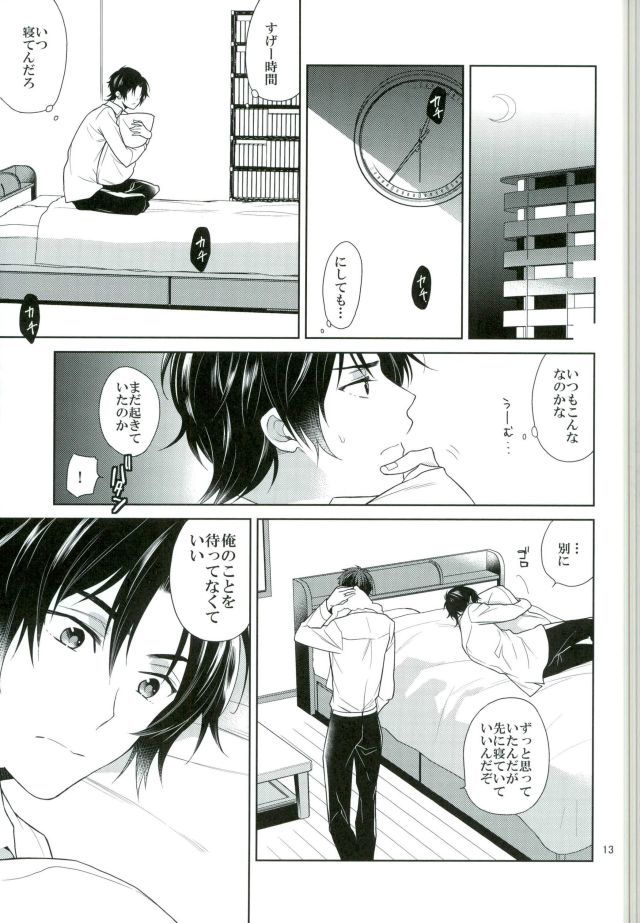 ちゅうぶらりんの芦田