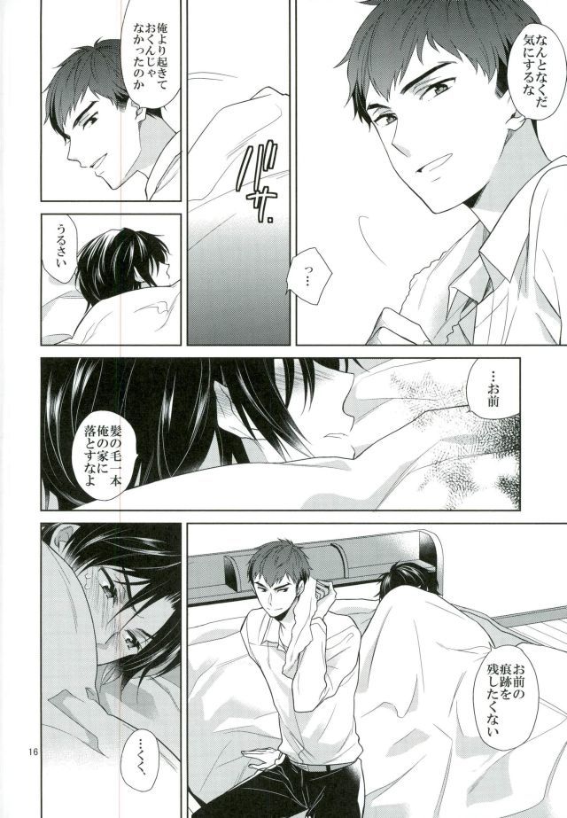 ちゅうぶらりんの芦田