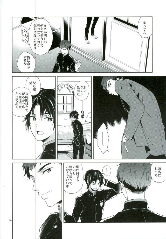 ちゅうぶらりんの芦田