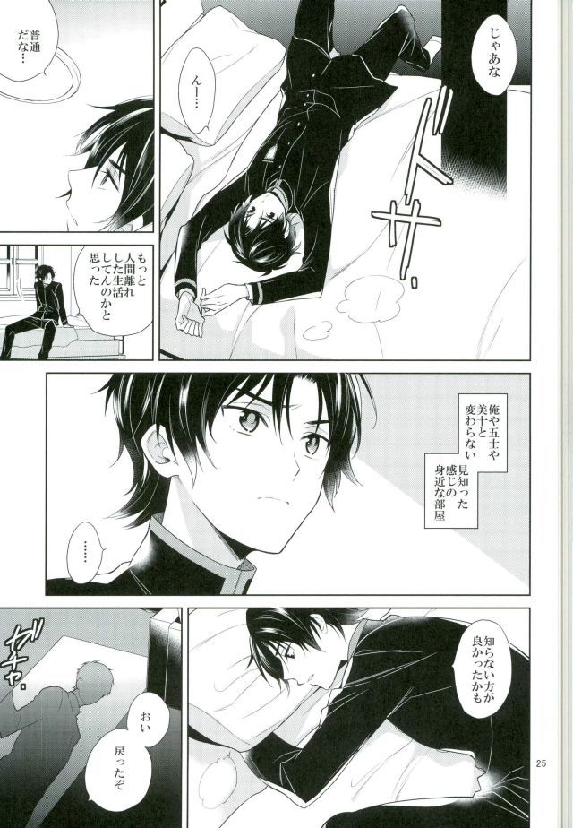 ちゅうぶらりんの芦田