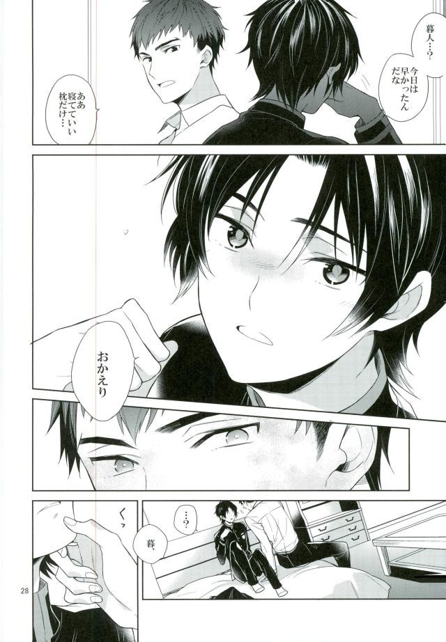 ちゅうぶらりんの芦田