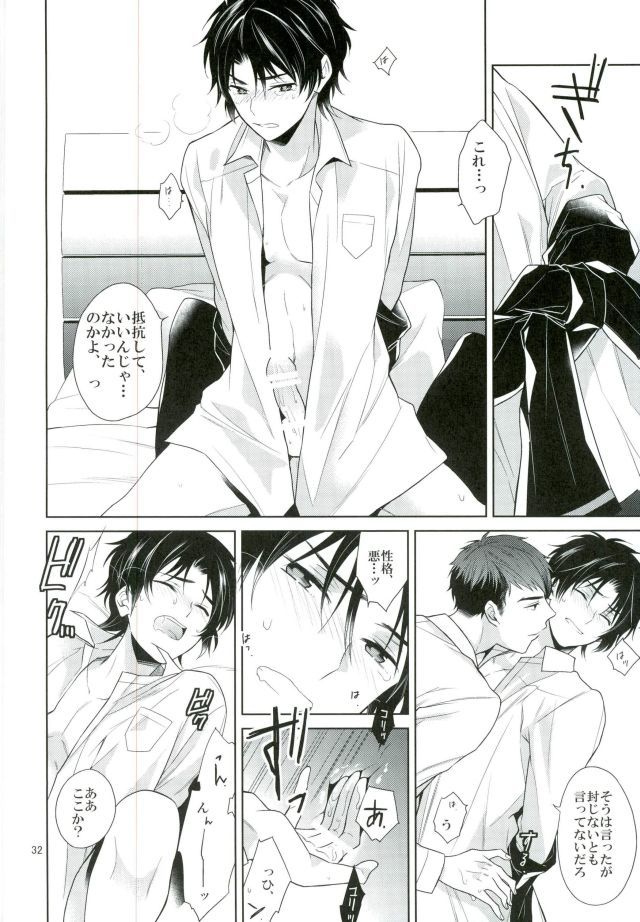 ちゅうぶらりんの芦田