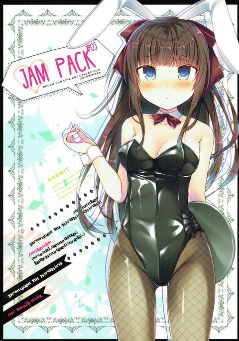 ジャムパック#05 ジャムパック#05