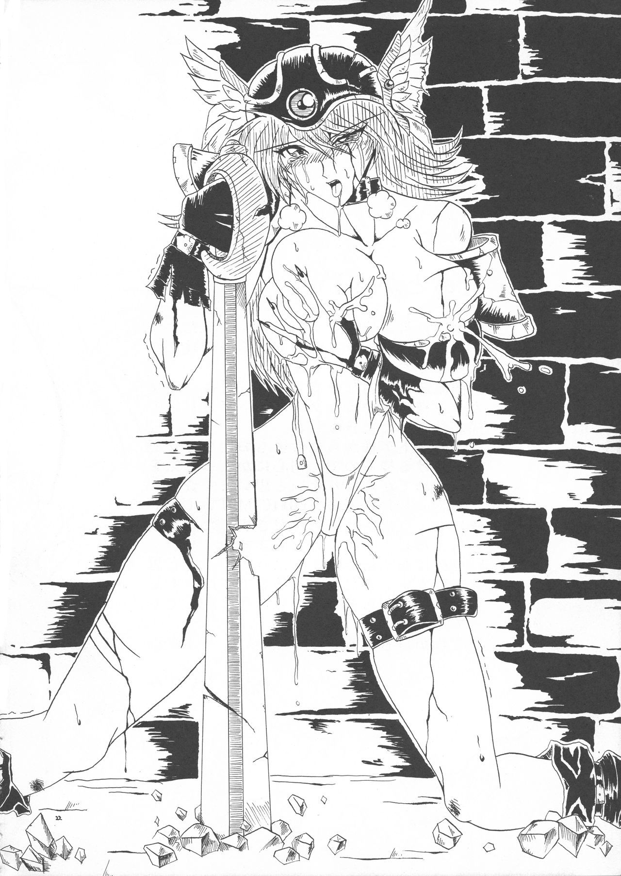 アイニュウ+アルファ