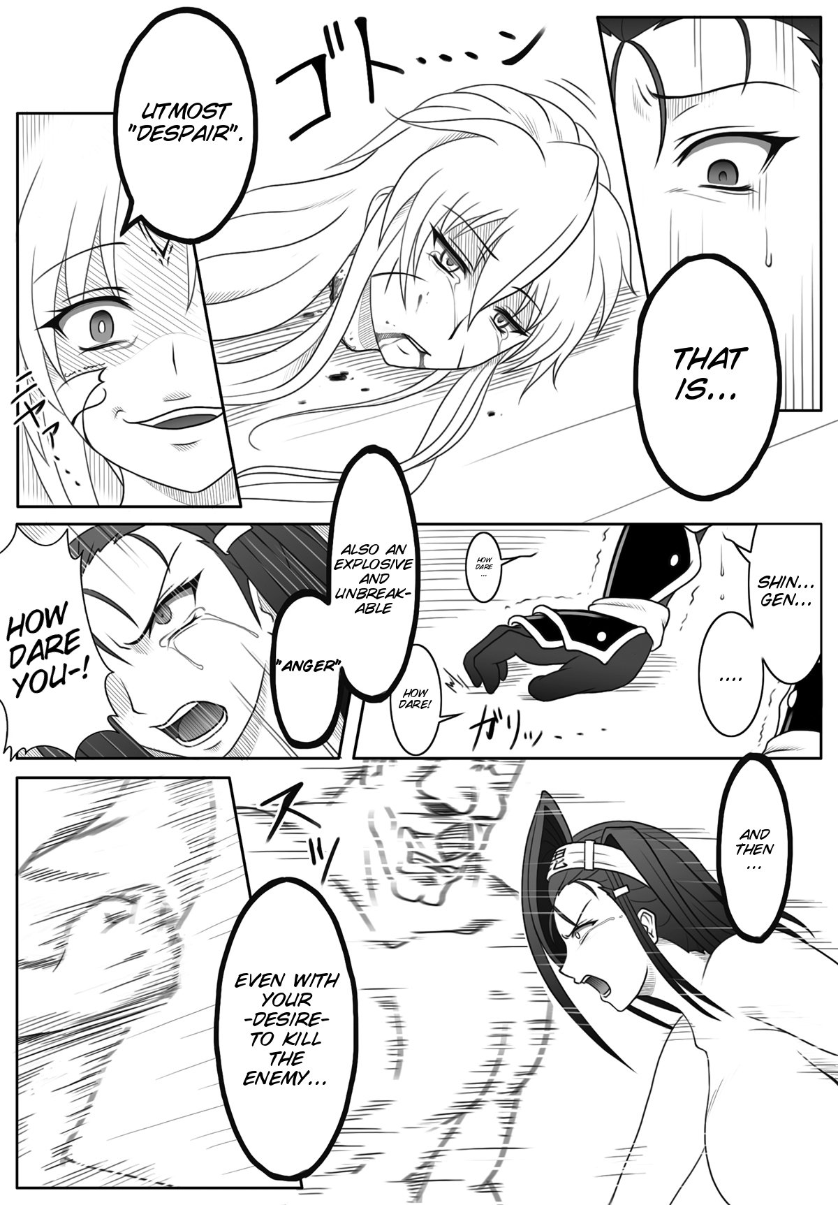 戦国乙女ザン 戦国乙女ザン