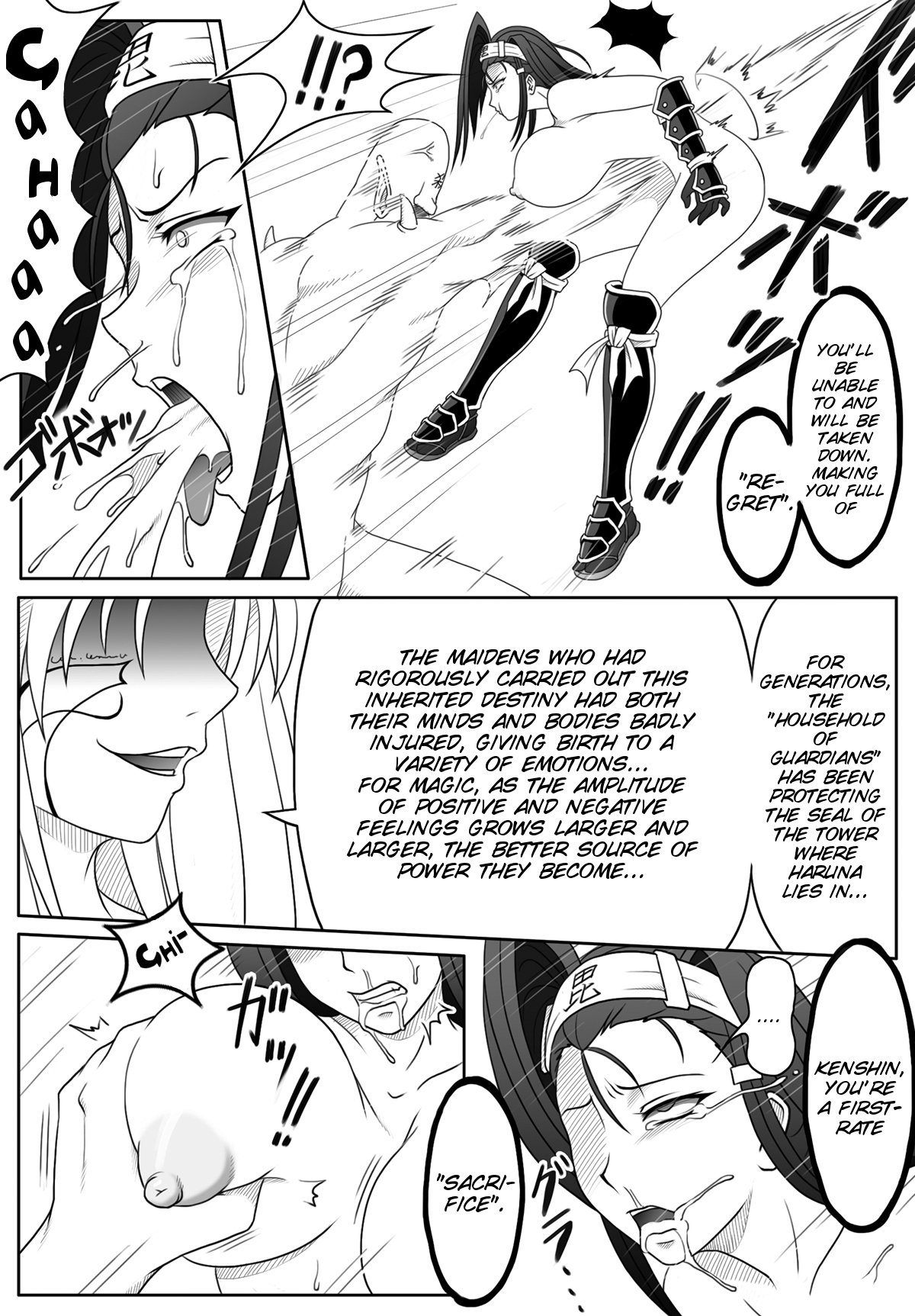 戦国乙女ザン 戦国乙女ザン