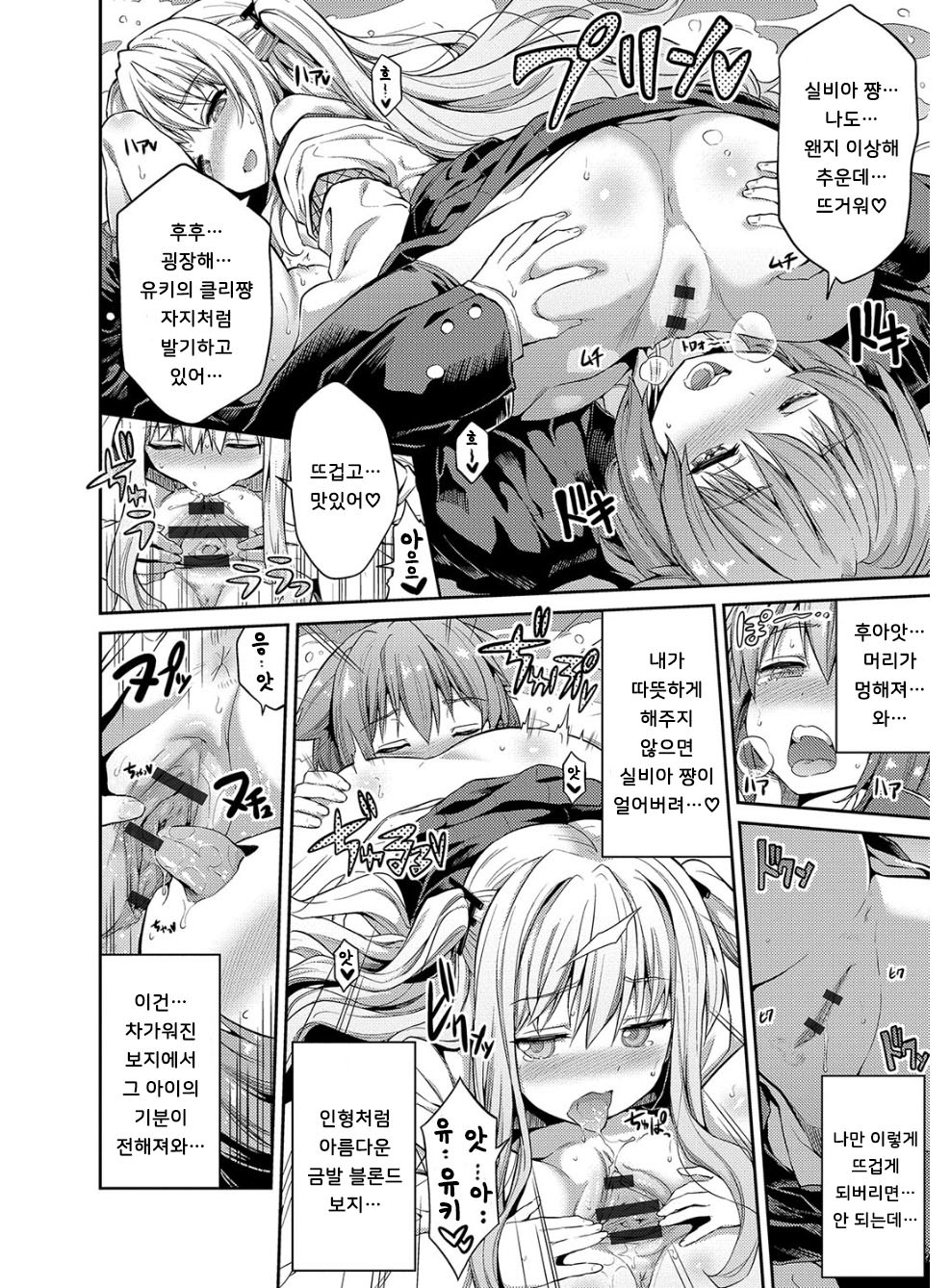 ひょういこうかんCh。 2 ひょういこうかんCh。 2