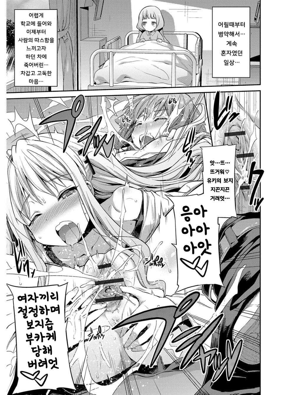 ひょういこうかんCh。 2 ひょういこうかんCh。 2