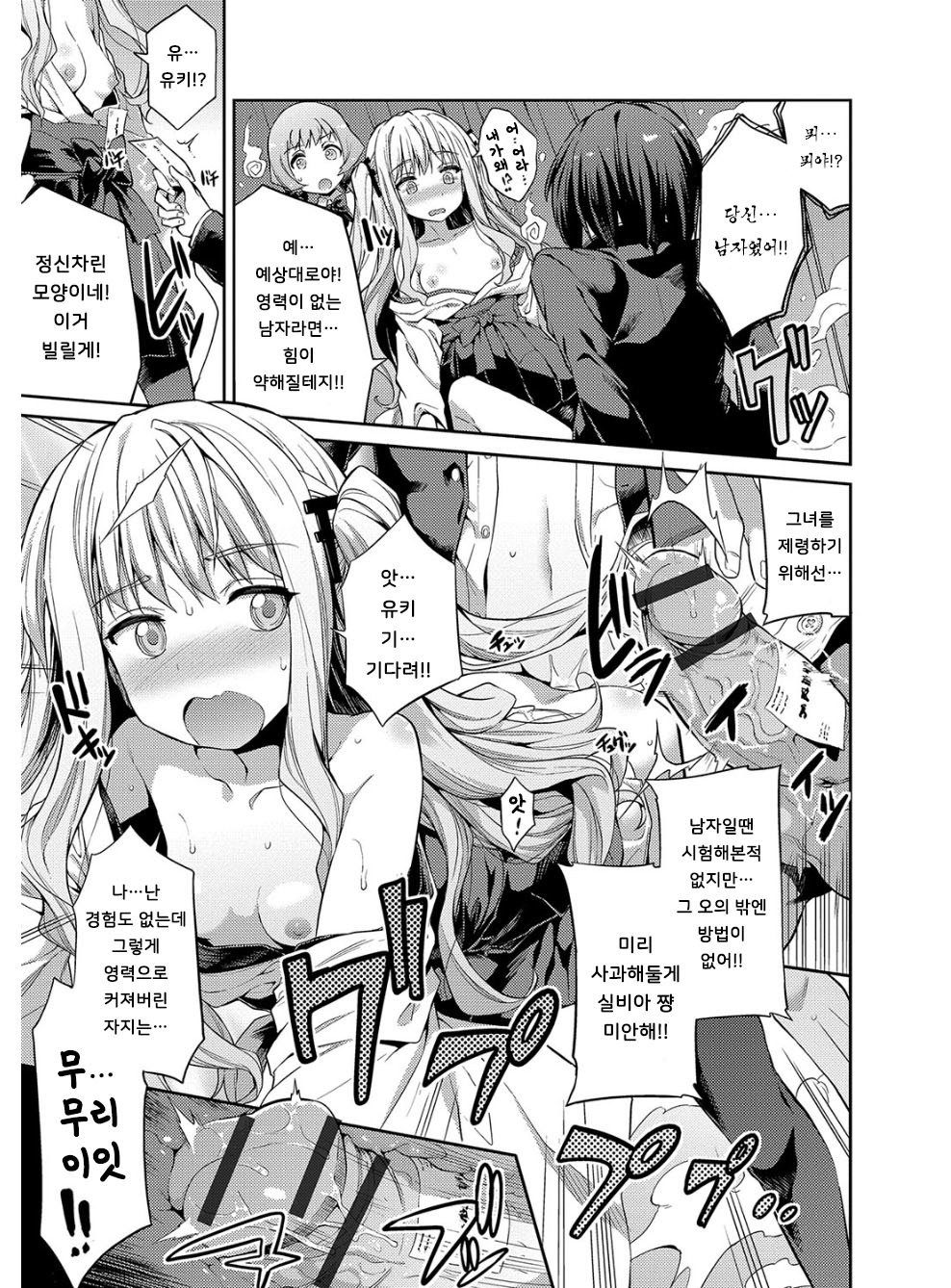 ひょういこうかんCh。 2 ひょういこうかんCh。 2