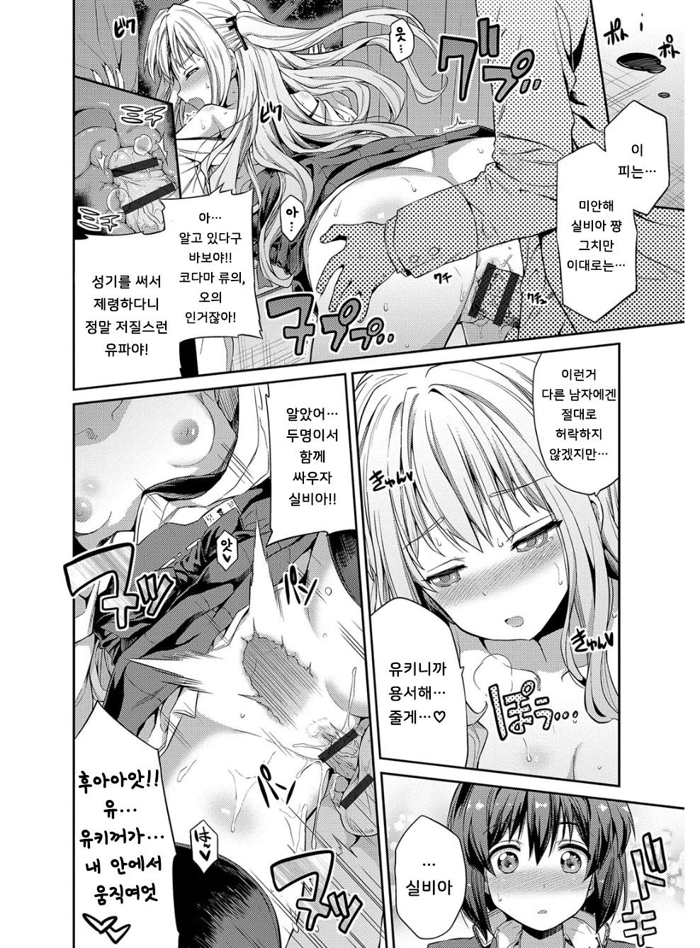 ひょういこうかんCh。 2 ひょういこうかんCh。 2