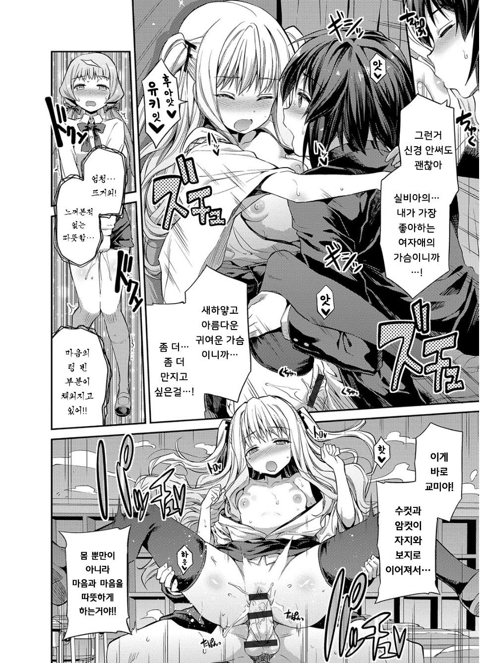 ひょういこうかんCh。 2 ひょういこうかんCh。 2
