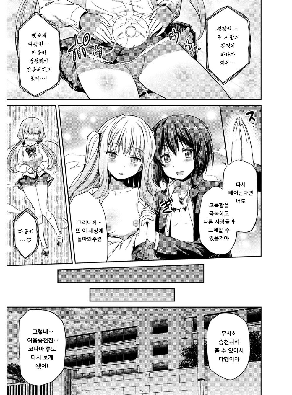 ひょういこうかんCh。 2 ひょういこうかんCh。 2