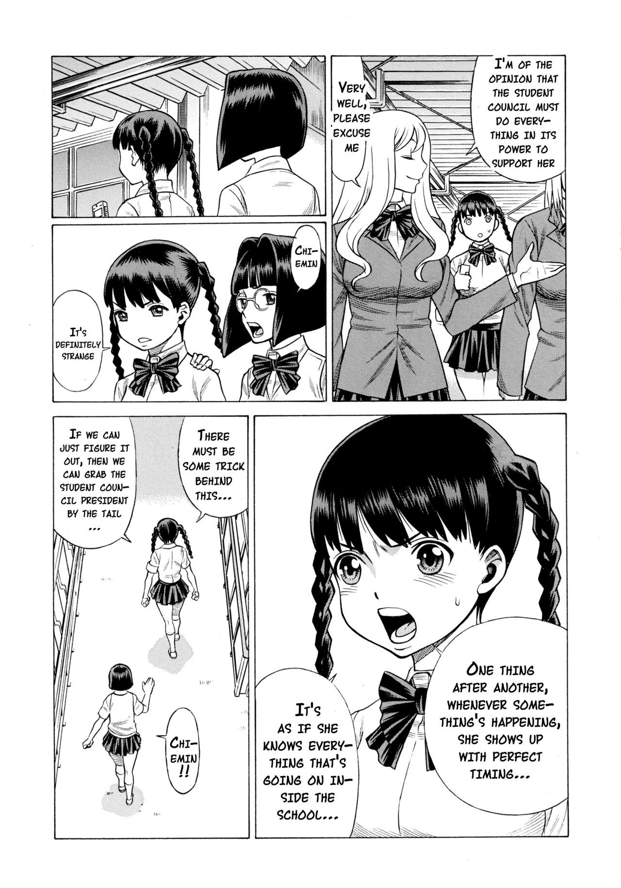 アメージングエイスワンダーNo.2 {doujins.com}