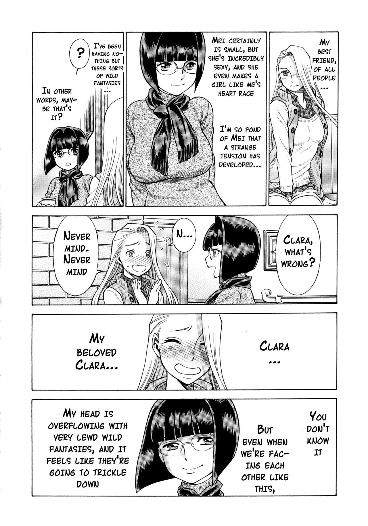 アメージングエイスワンダーNo.2 {doujins.com}