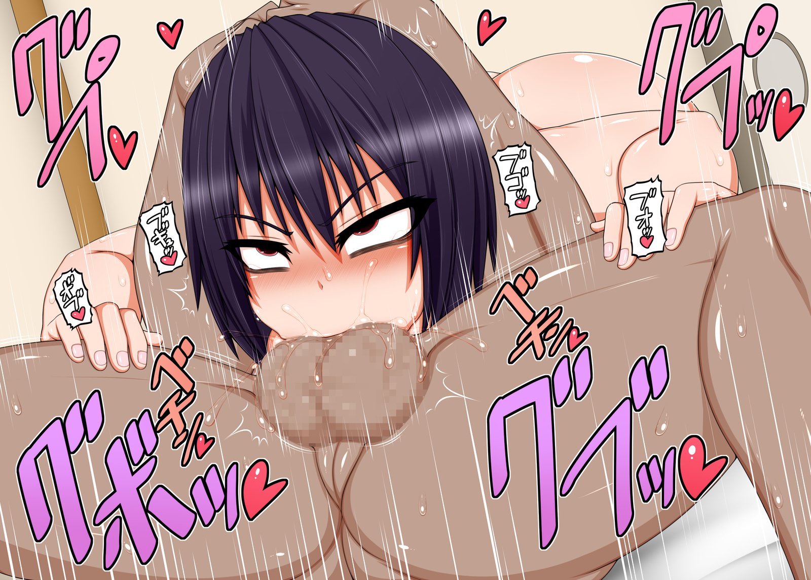 内の娘の旅日記！ 〜Sex na Inaka Mura Hen〜