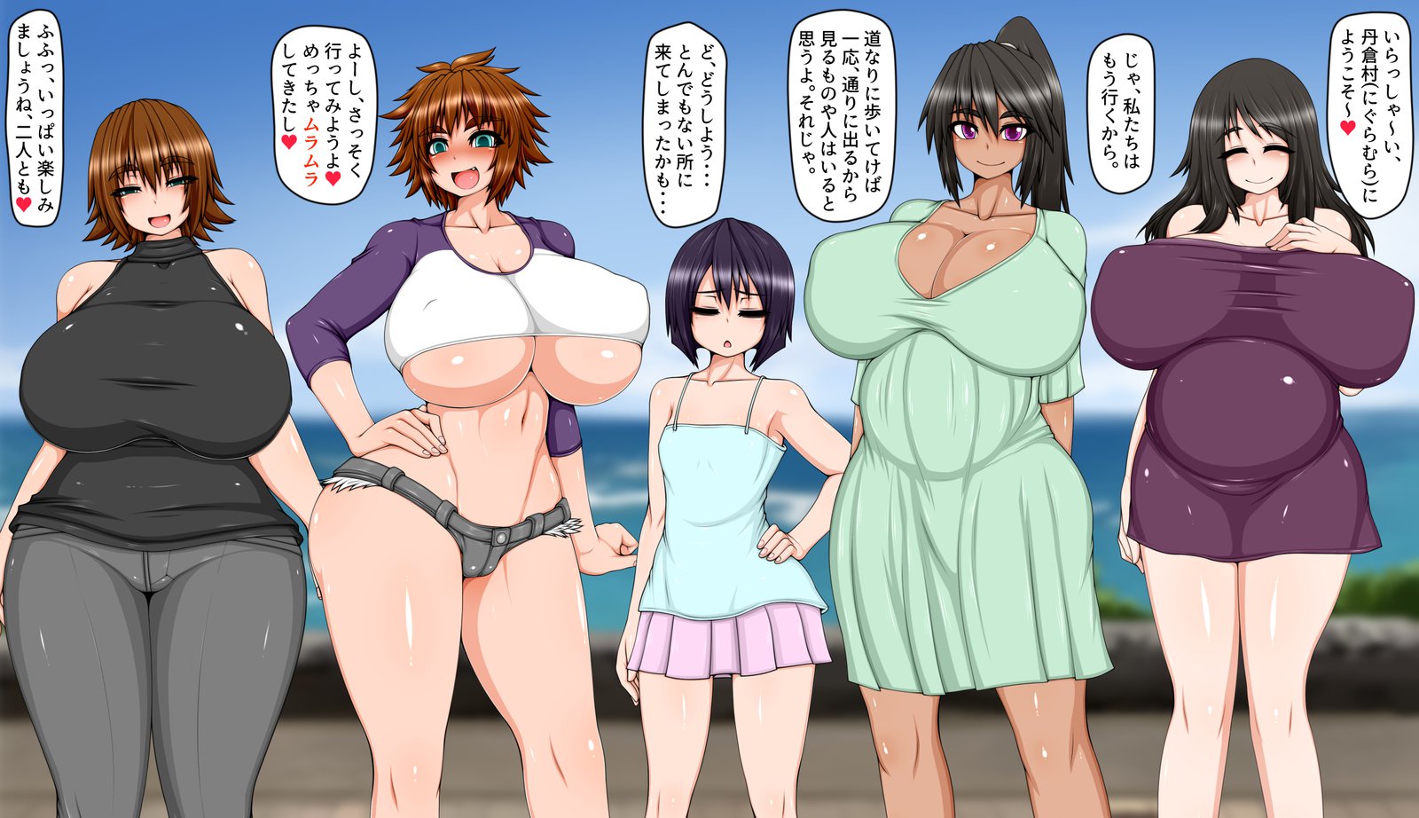 内の娘の旅日記！ 〜Sex na Inaka Mura Hen〜