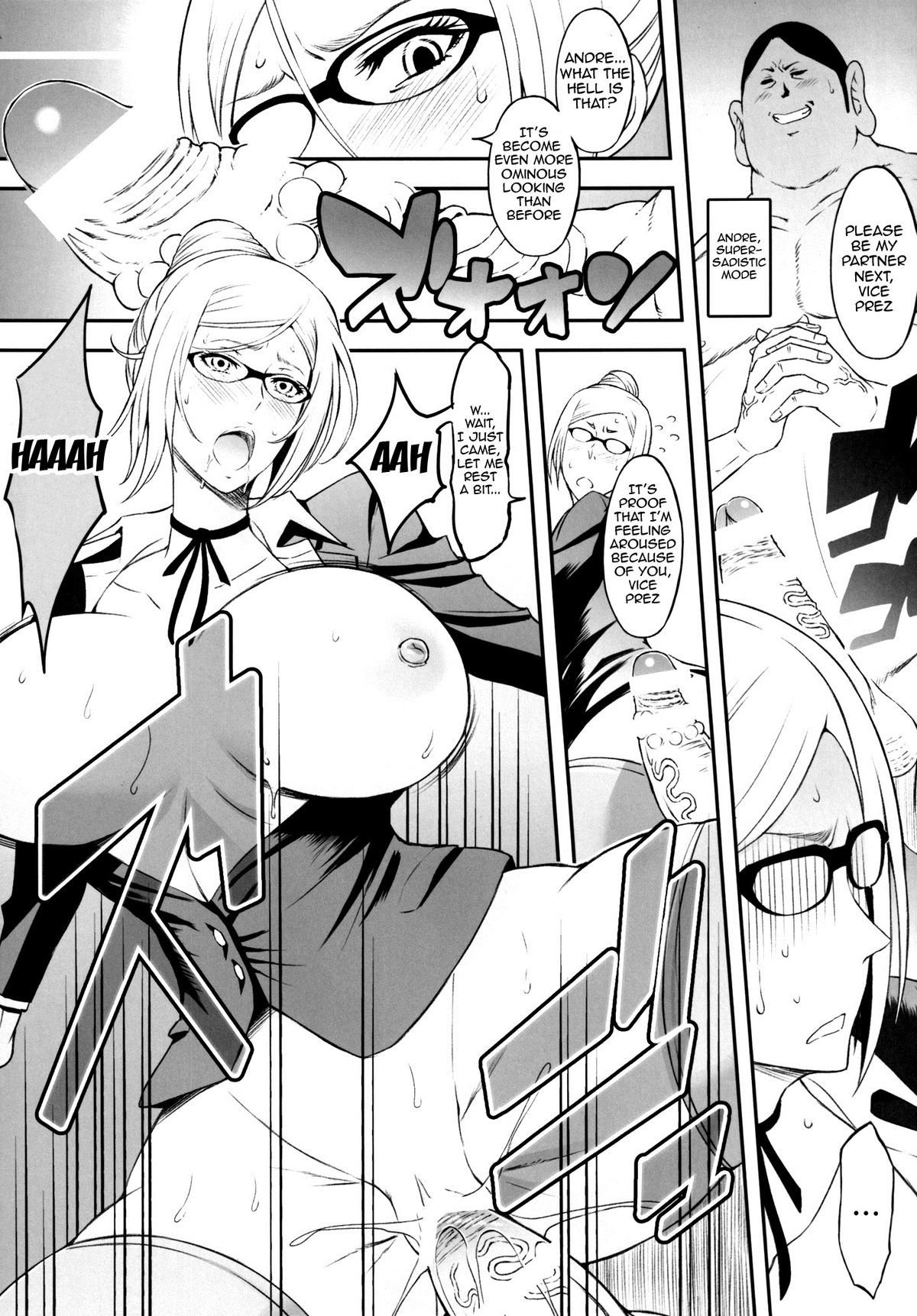 いんごく学園|地獄の学校{doujin-moe.us}