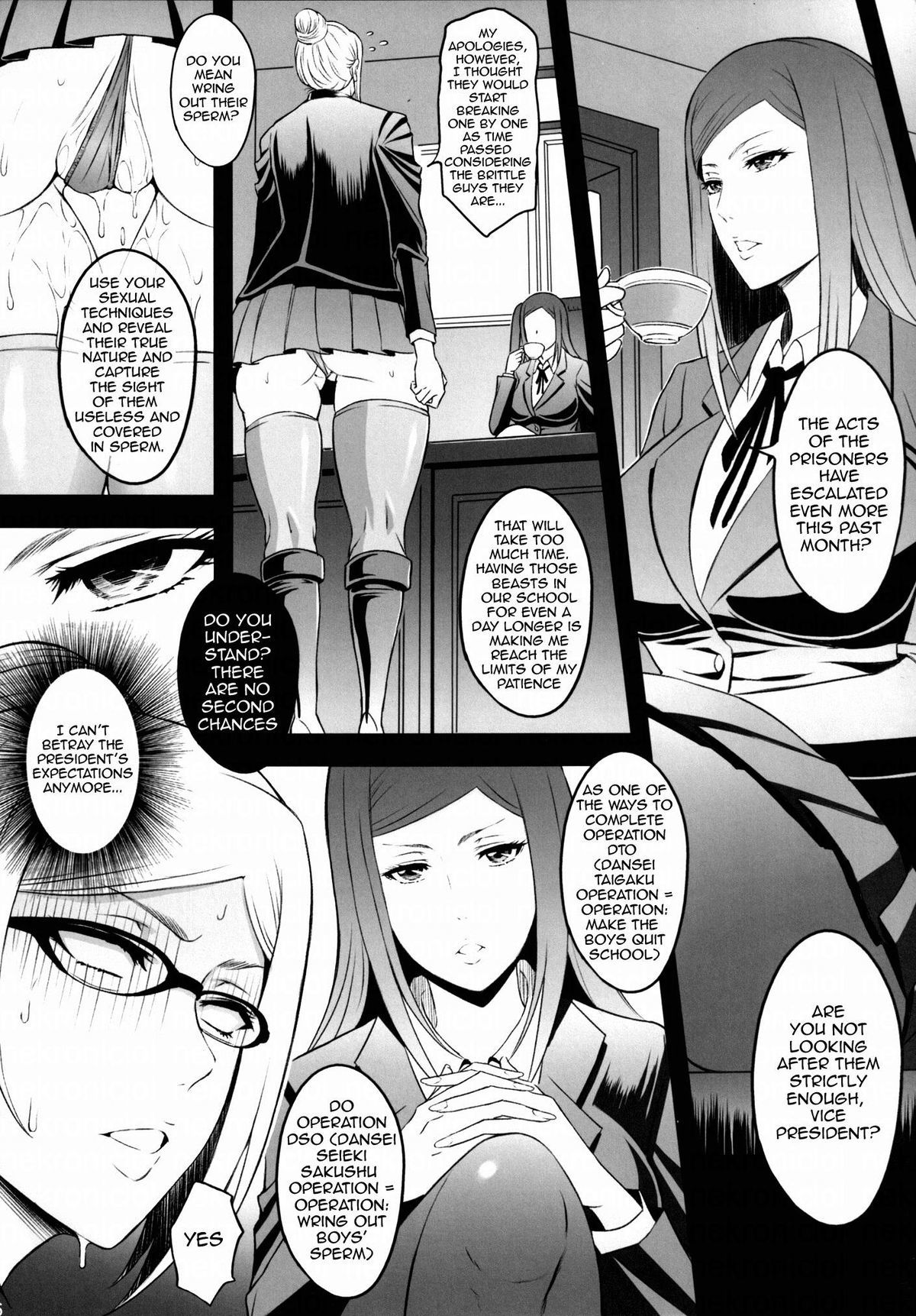 いんごく学園|地獄の学校{doujin-moe.us}