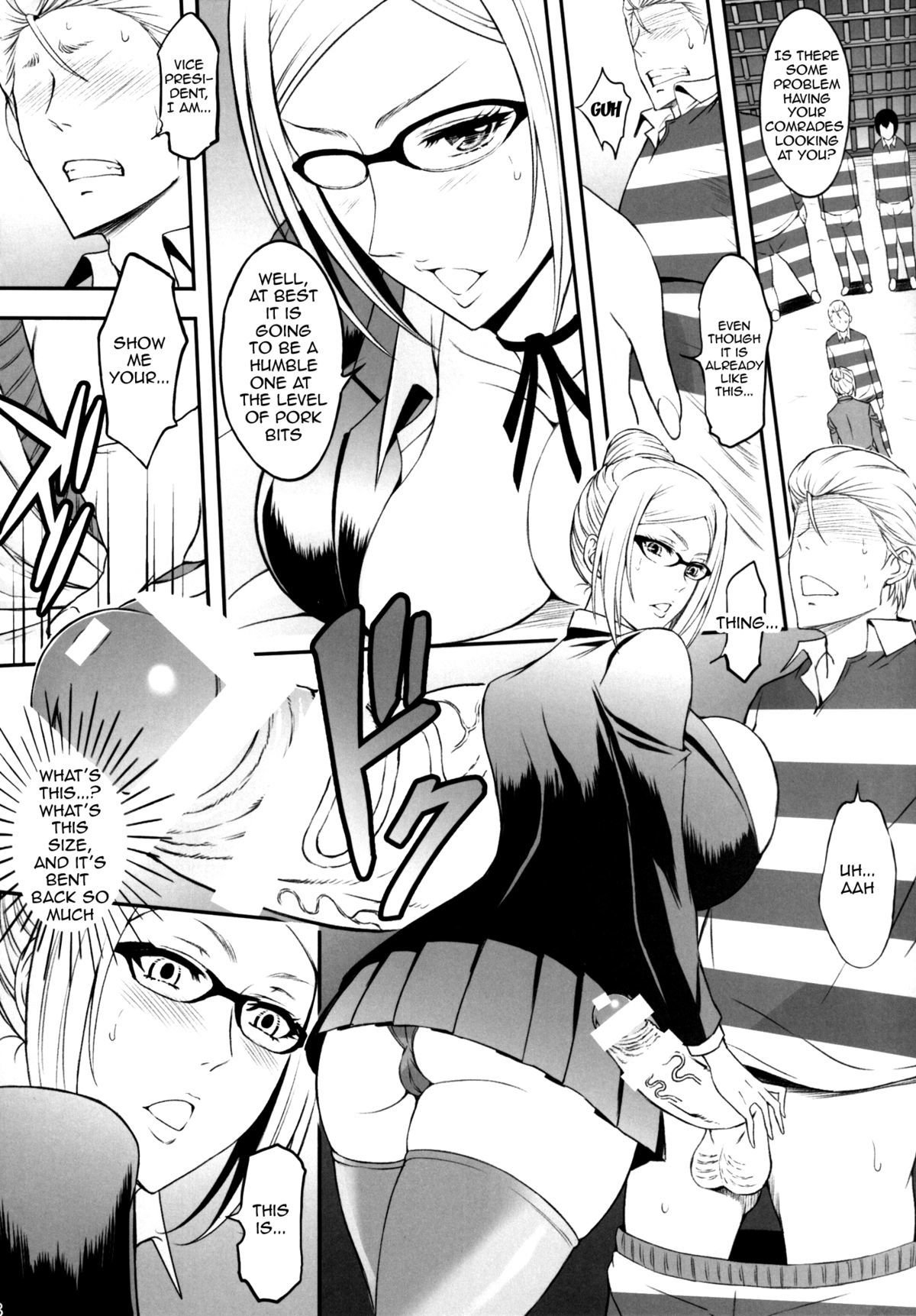 いんごく学園|地獄の学校{doujin-moe.us}
