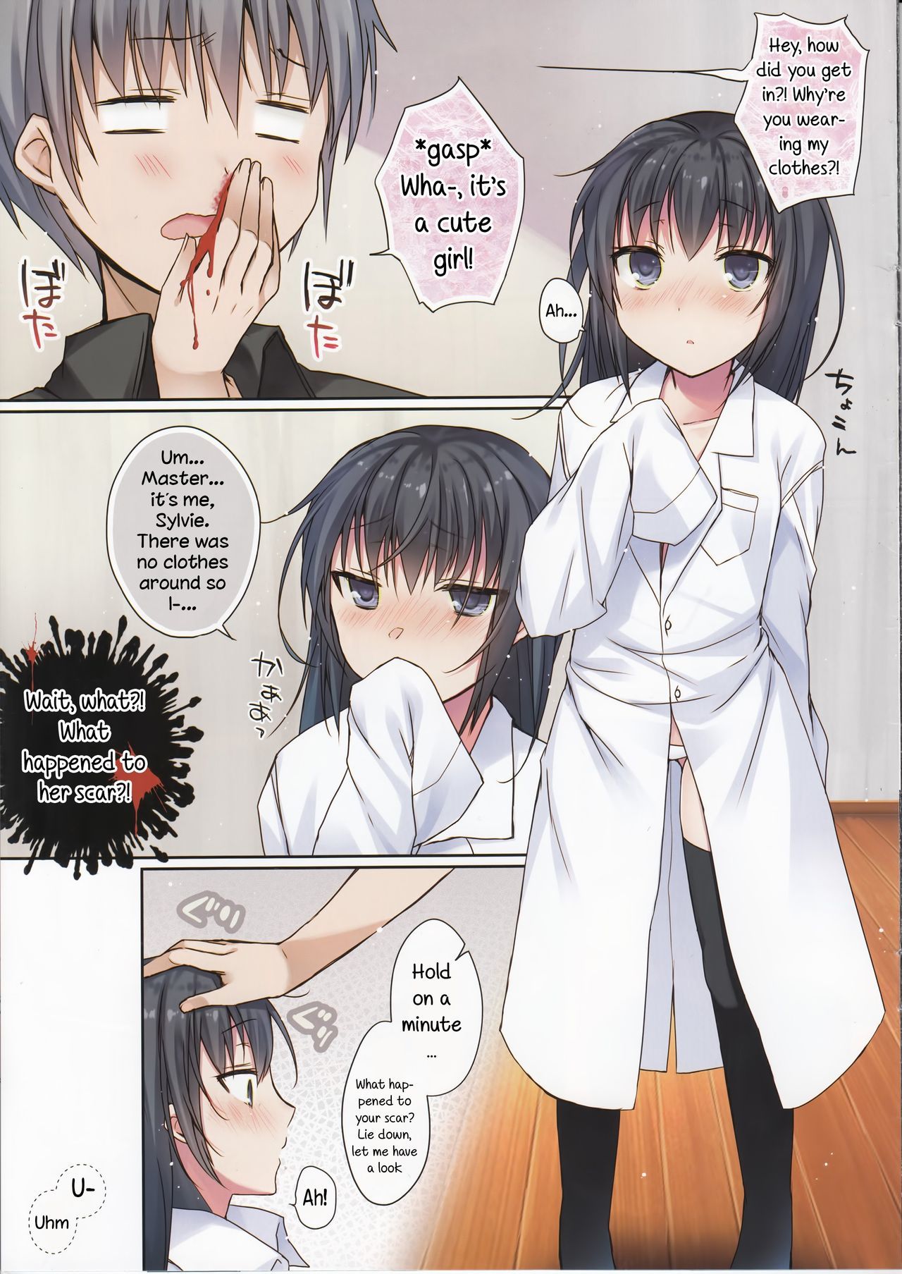 恋するどれいちゃん|私の奴隷、私の愛