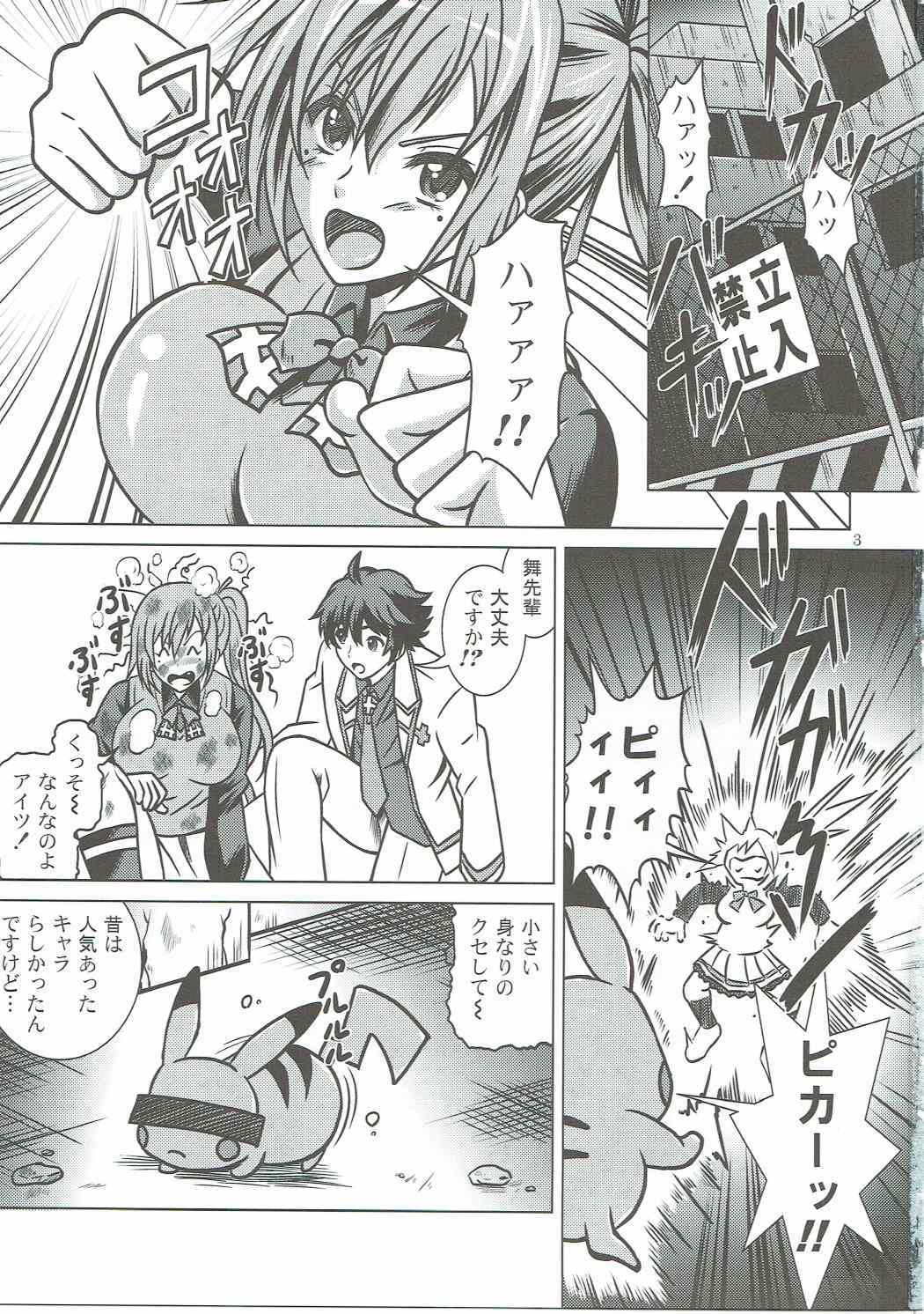マイパイワールド