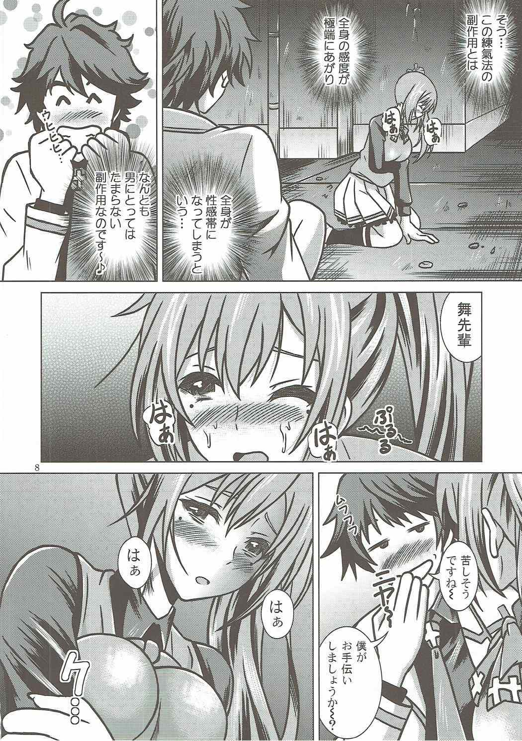 マイパイワールド