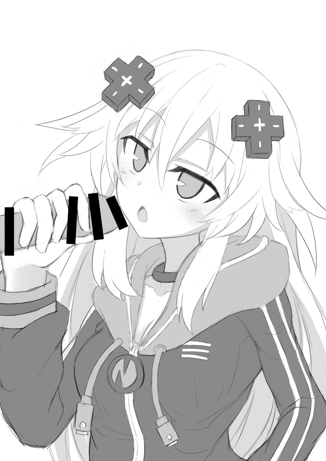 おとなネプのいる日常