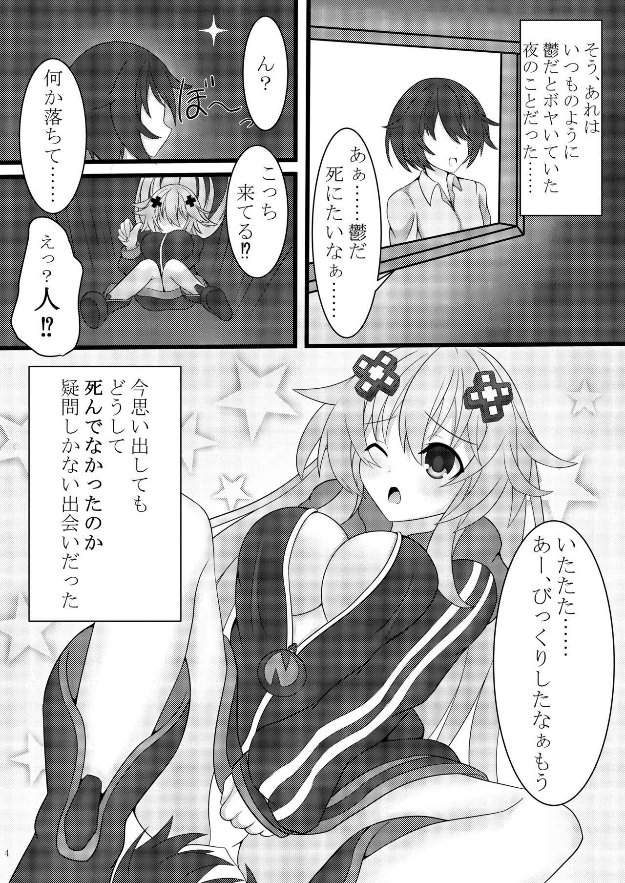 おとなネプのいる日常